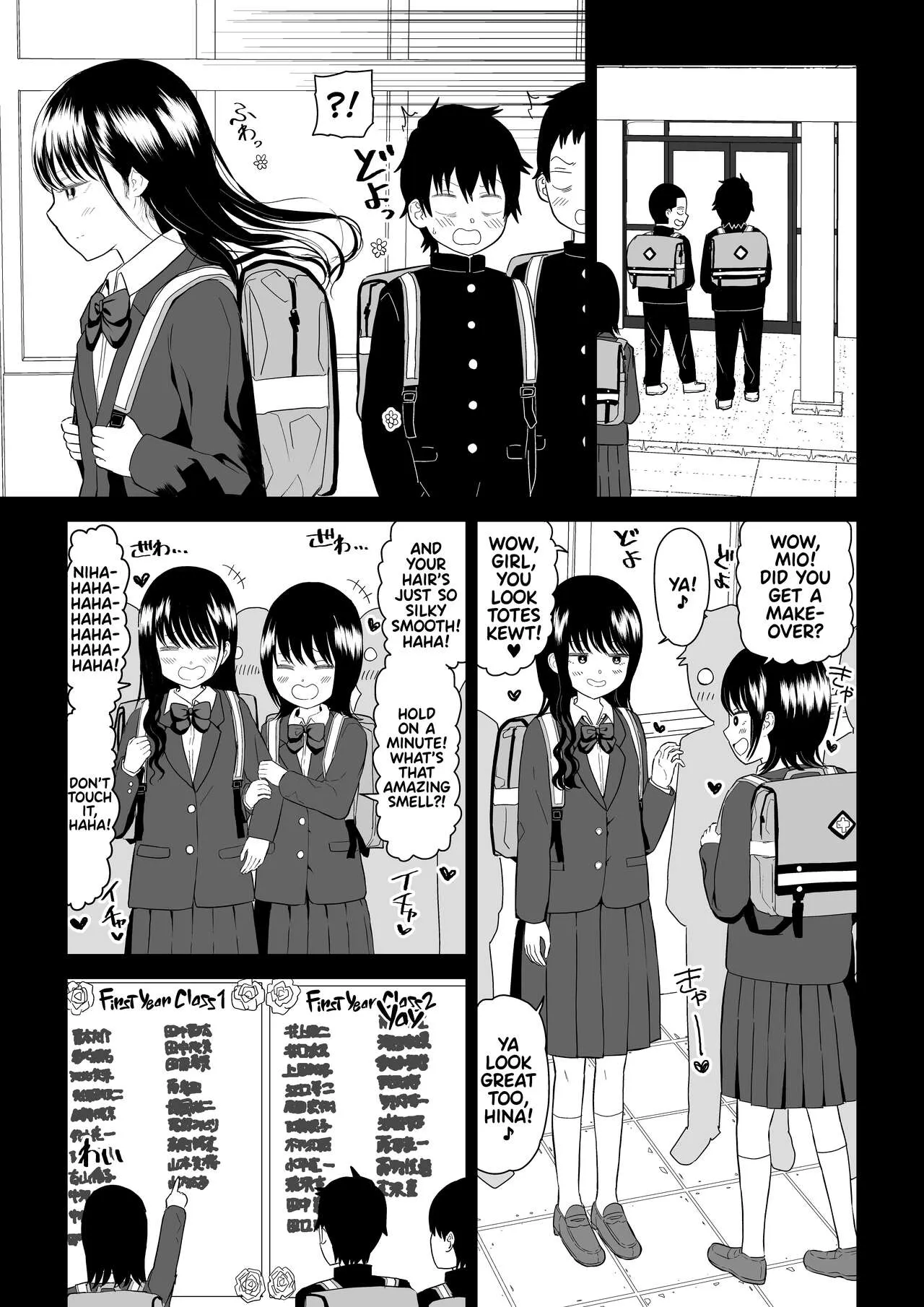 Cool-Dere JK 3 Shitsurakuen Hen | Cool Shy HS Girl 3 Paradise Lost Arc | Page 5