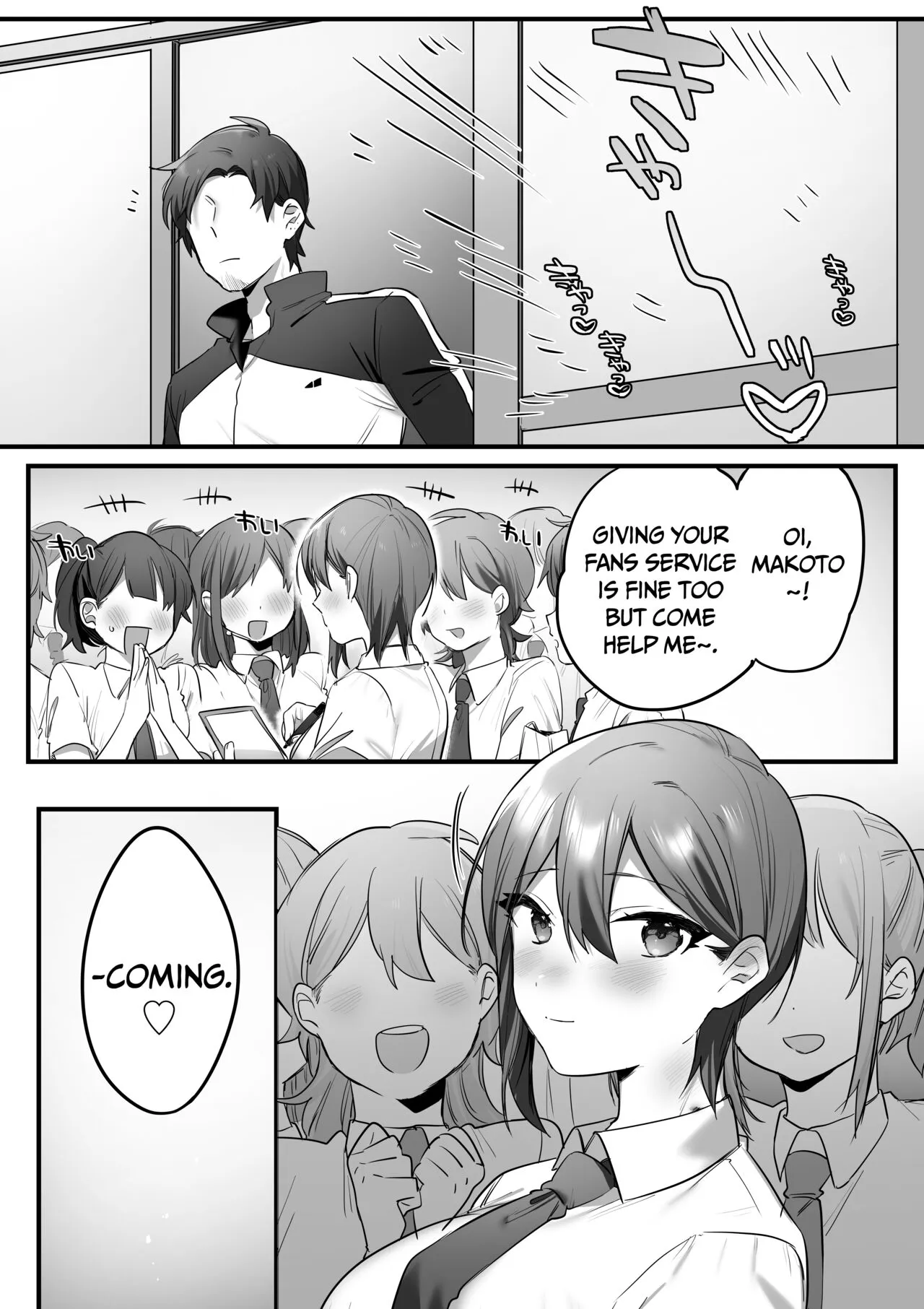 Engekibu no Ouji-sama | Prince of the Drama Club | Page 94