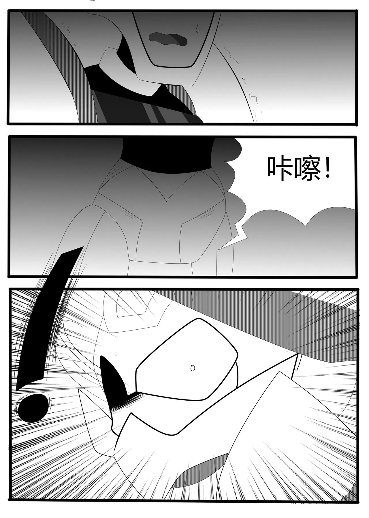 Transformers animated doujinshi《MISUNDERSTAND》beewasp R-18 | Page 11