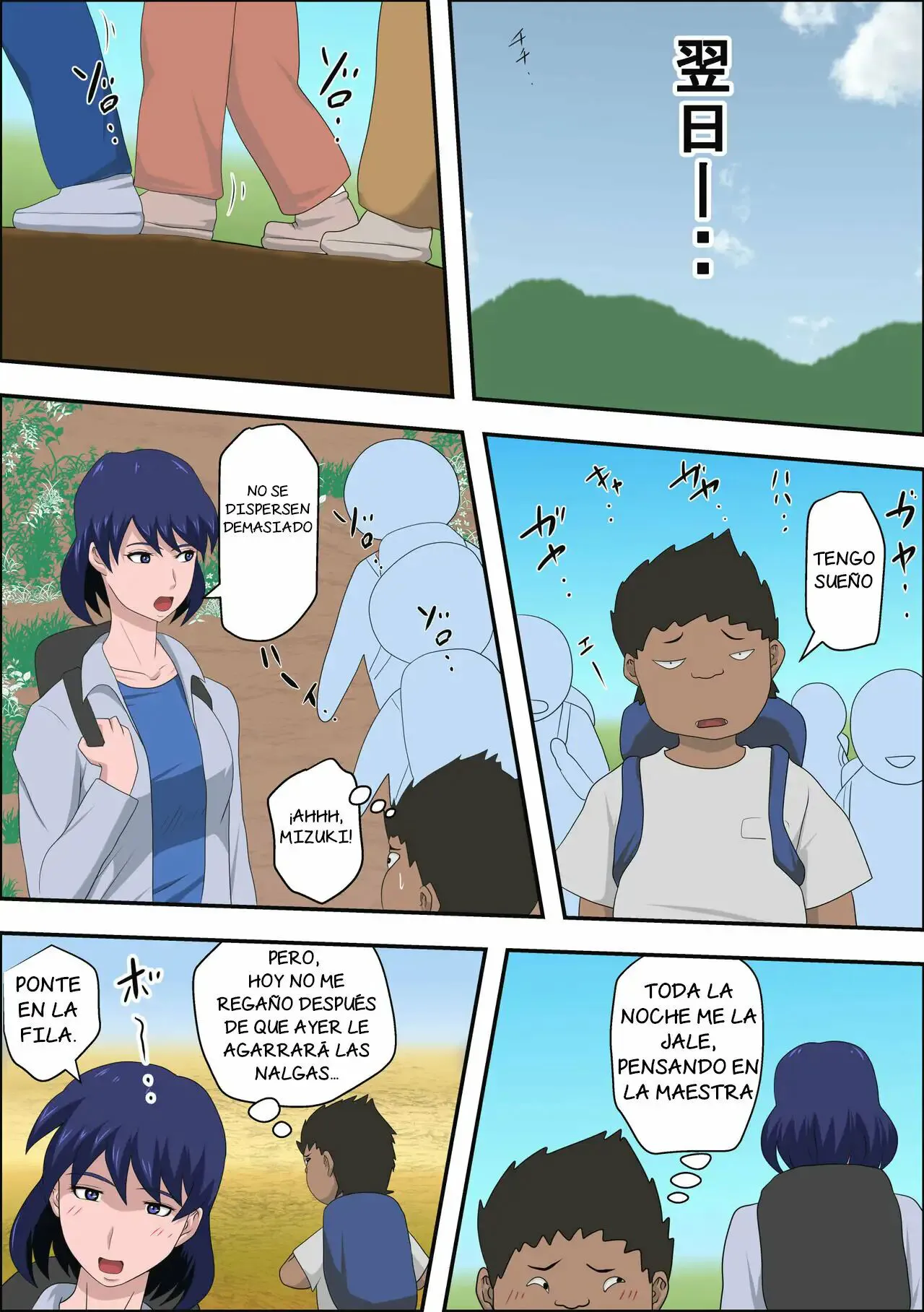 Ko Koushi to Sounanshitara Yareta WW | Page 10