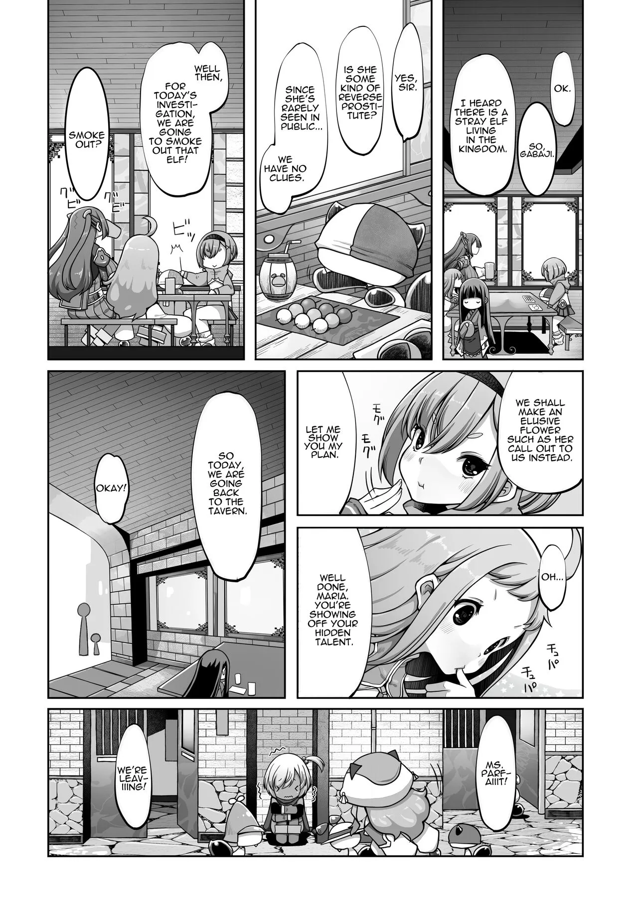 Mareinu Oukoku no Midarana Nichijou | Indecent Days of the Mareinu Kingdom | Page 60