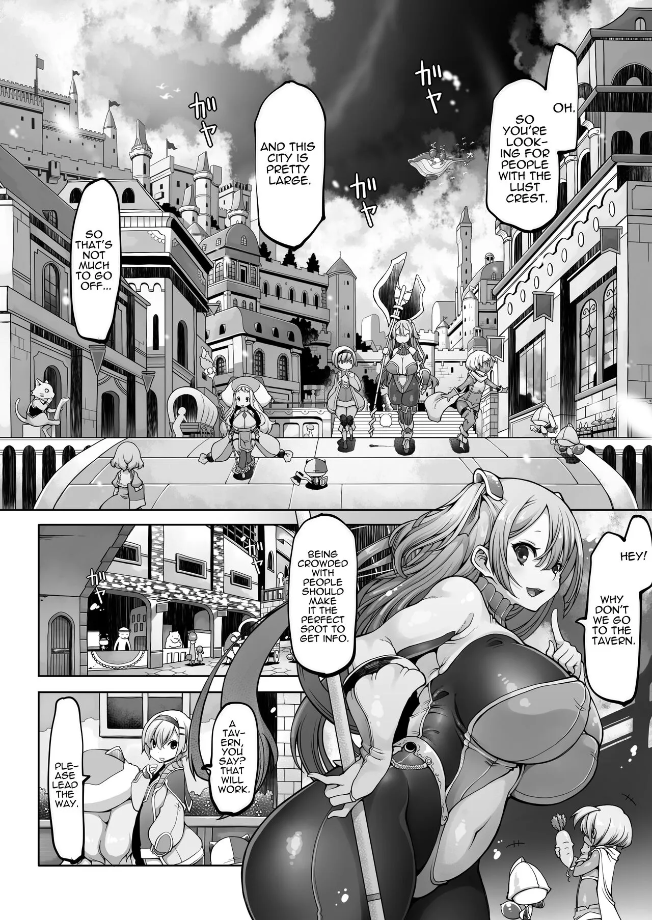 Mareinu Oukoku no Midarana Nichijou | Indecent Days of the Mareinu Kingdom | Page 13