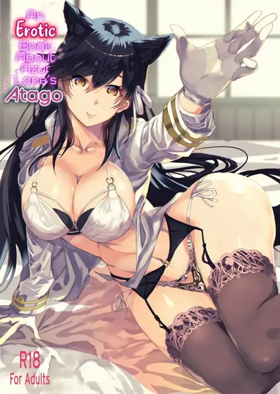 Azur Lane Atago no H na Hon's main title page