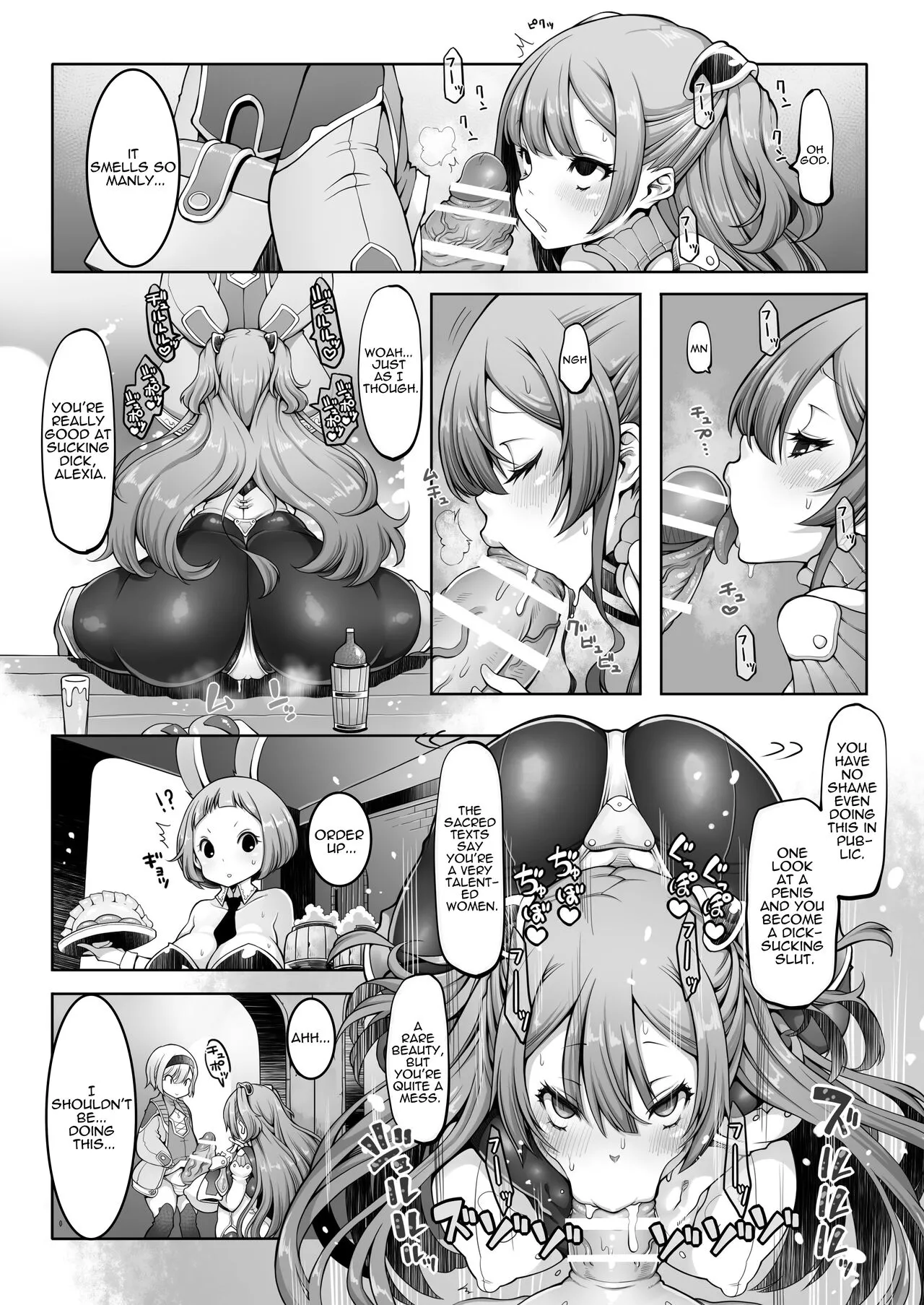 Mareinu Oukoku no Midarana Nichijou | Indecent Days of the Mareinu Kingdom | Page 17