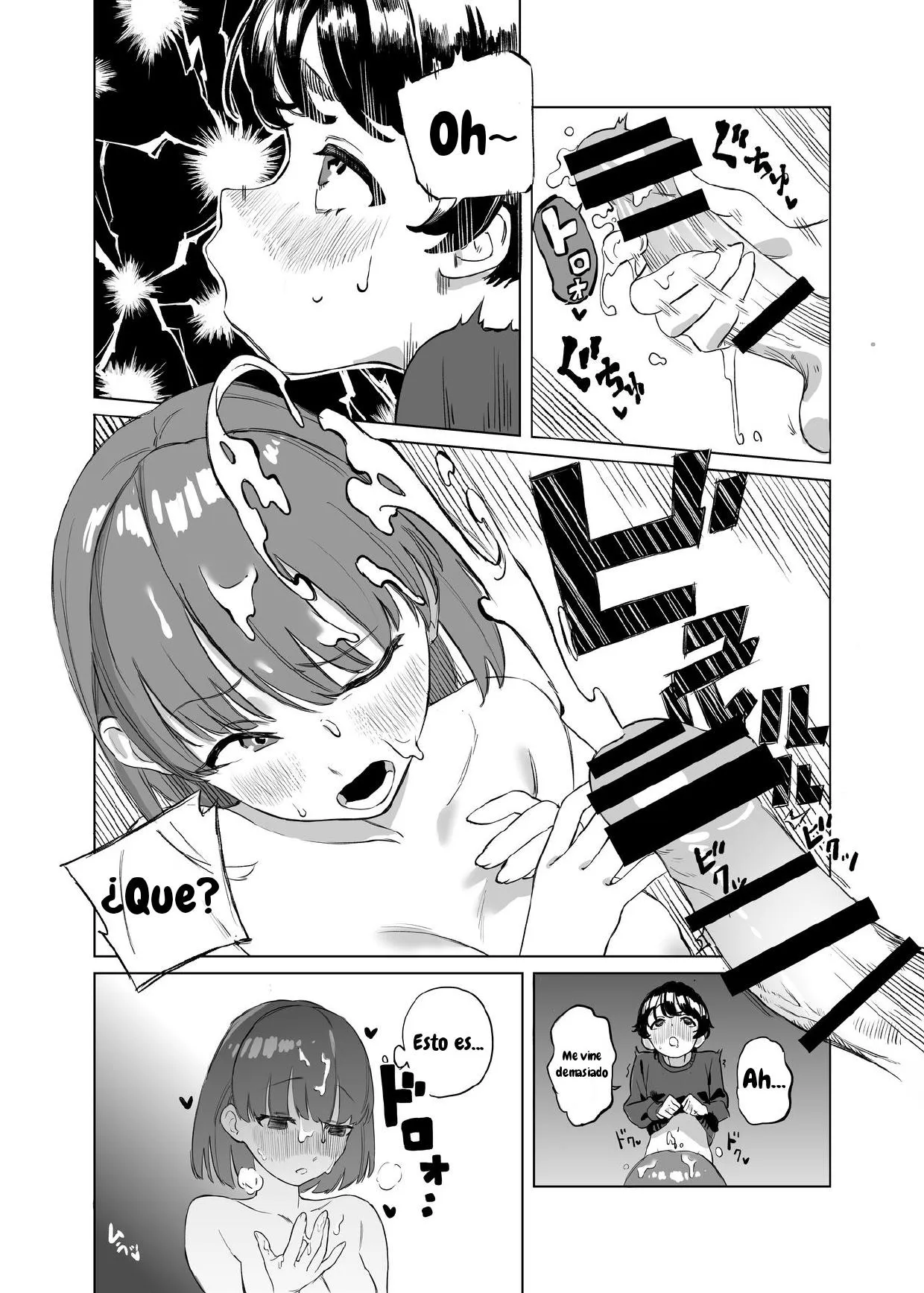 Futanari ga Tomodachi ni Seishori shite morau Hanashi | Page 9