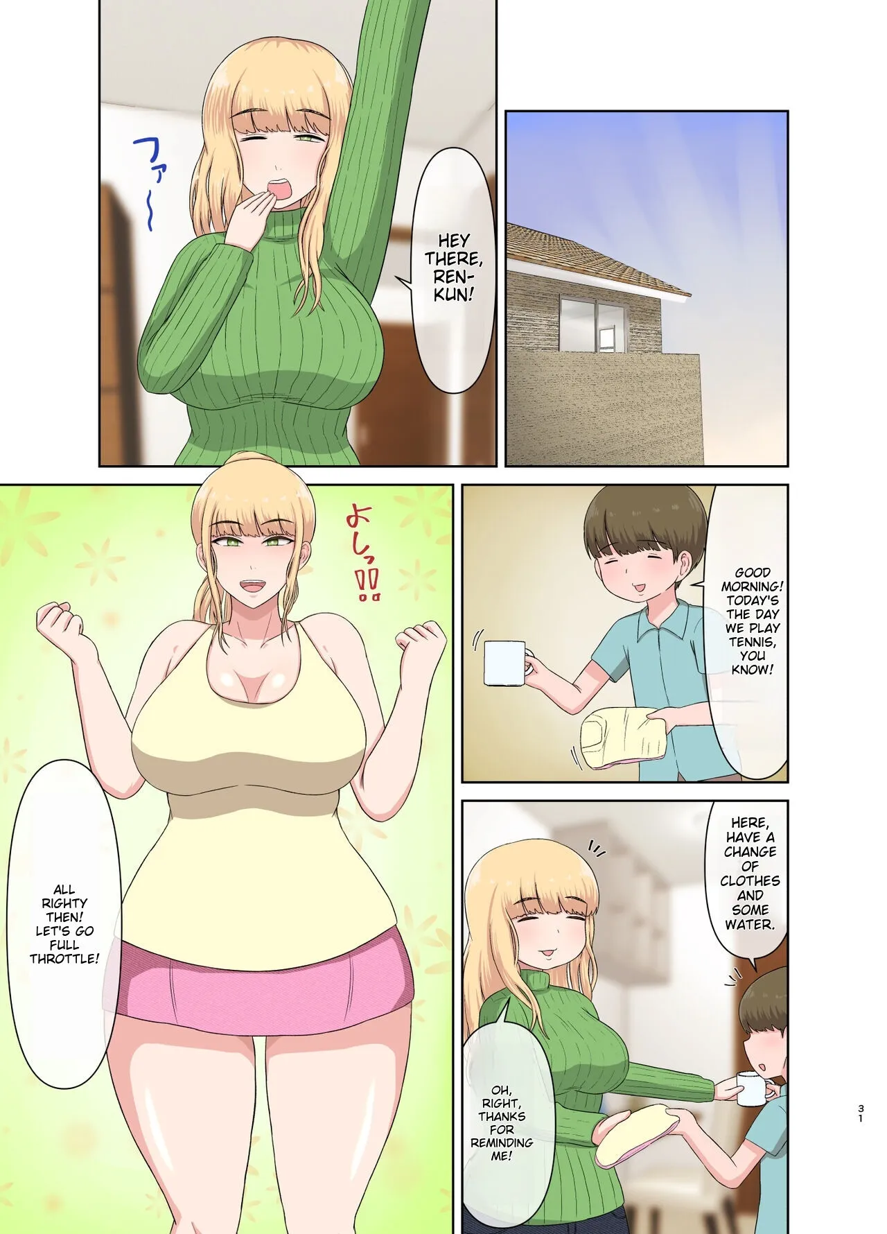 Kinpatsu Oba-san no Suiminkan | Blonde Aunt's Sleep Rape | Page 30