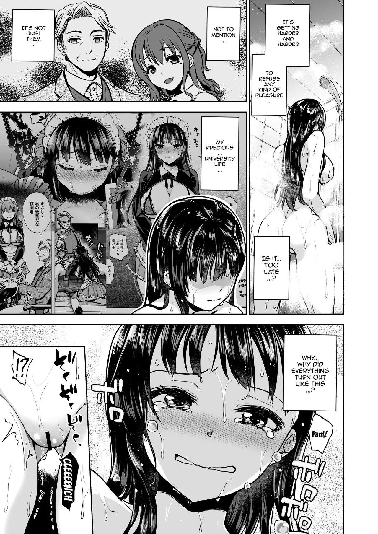 Omoide wa Yogosareru 2 ~Kokoro made Somerarete~ | Disgraced Memories 2 -Stained Down To The Heart-   | Page 34