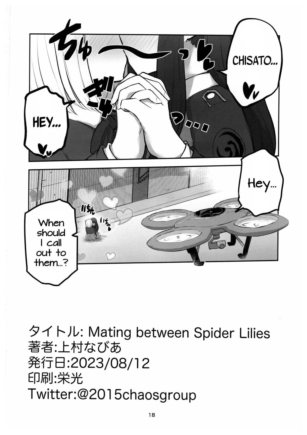 Mating between Spider Lilies | Page 17