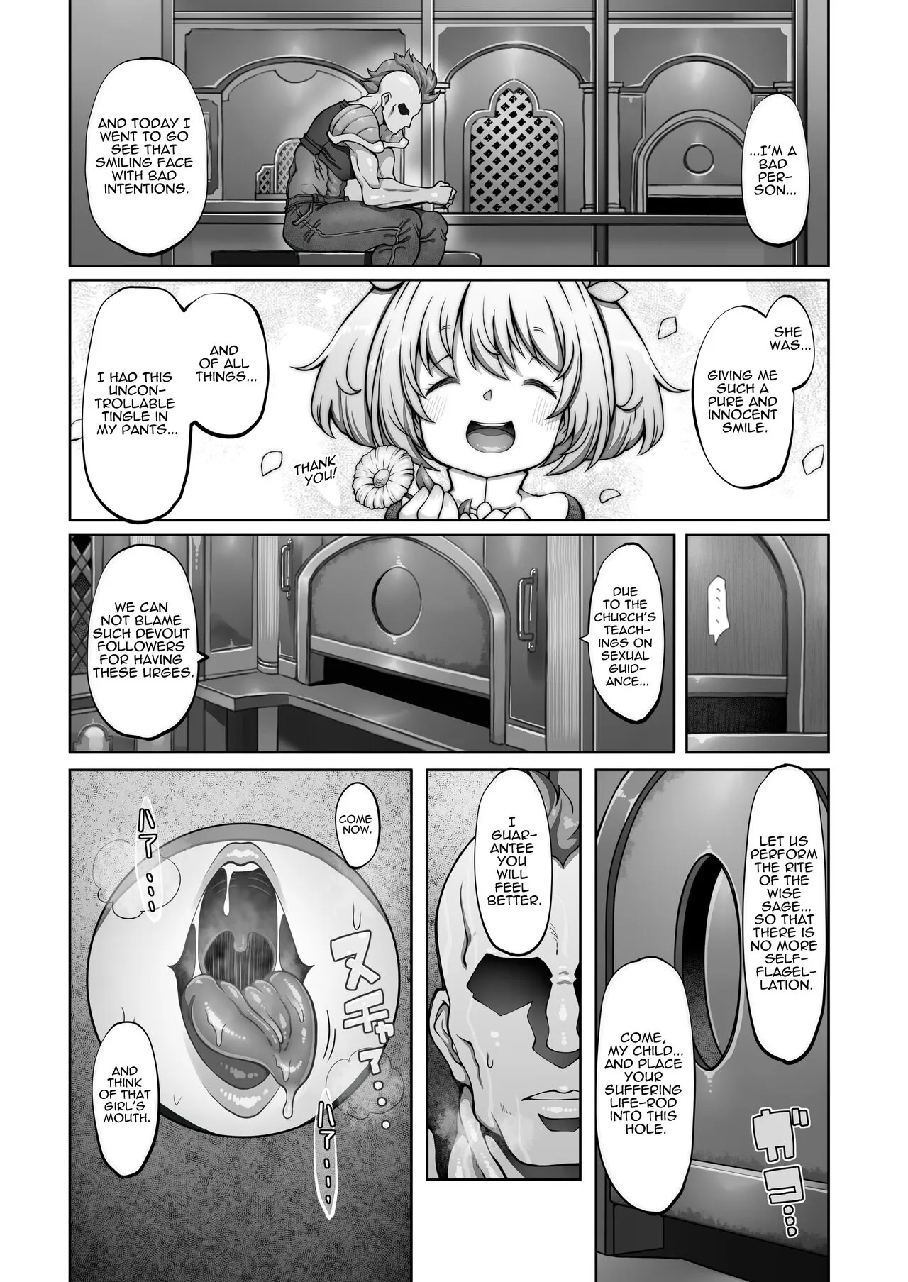 Mareinu Oukoku no Midarana Nichijou | Indecent Days of the Mareinu Kingdom | Page 81