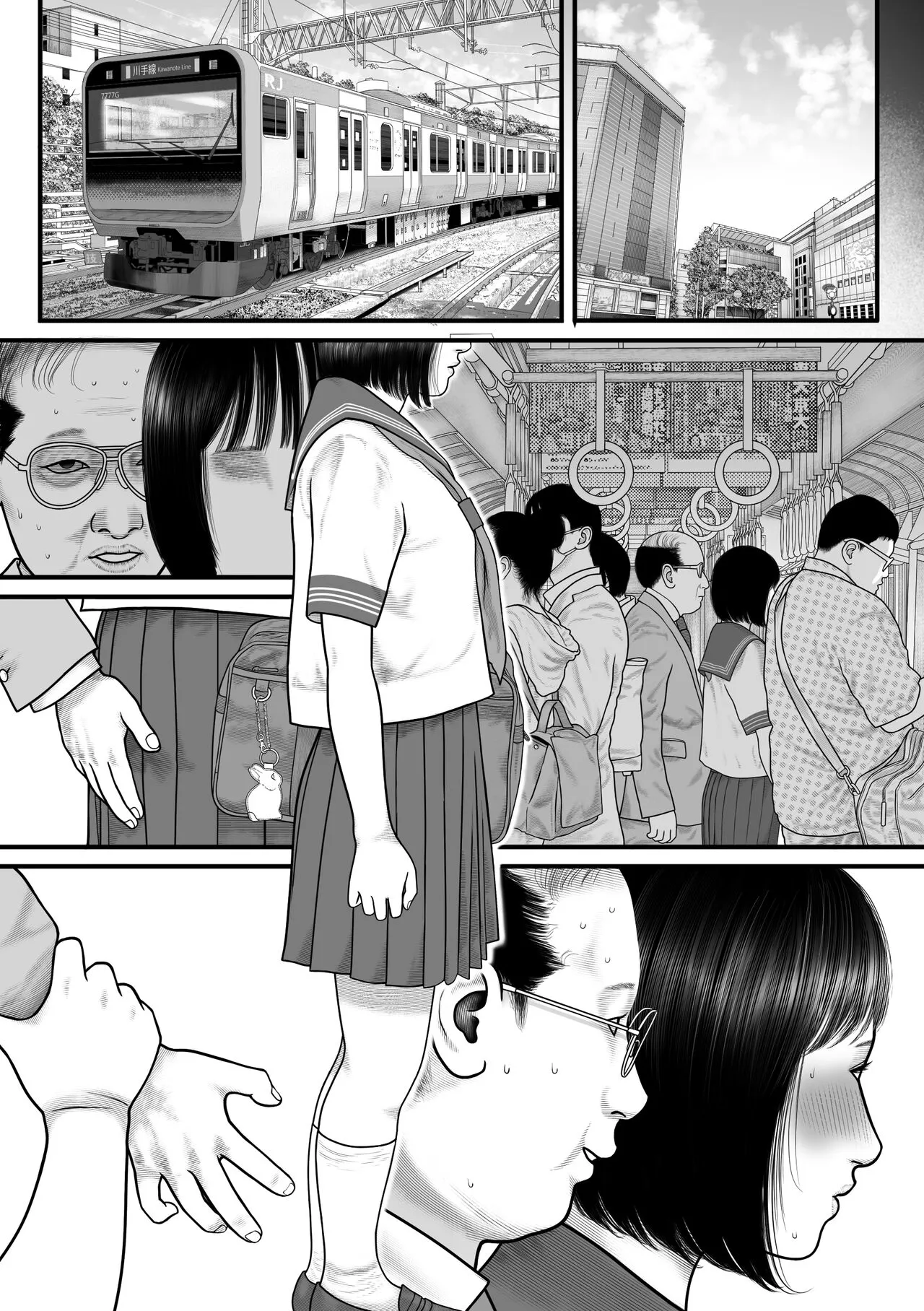 Minna no Idol Vol. 1 | Page 29