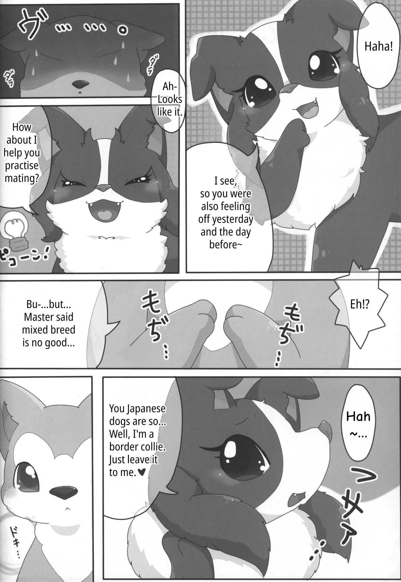 Bodako-san no Himitsu no Training | Bordacol-san's Secret Training | Page 2