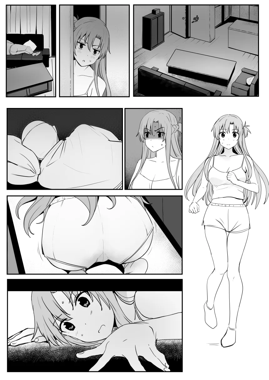 亞絲娜-西田1-3 | Page 64