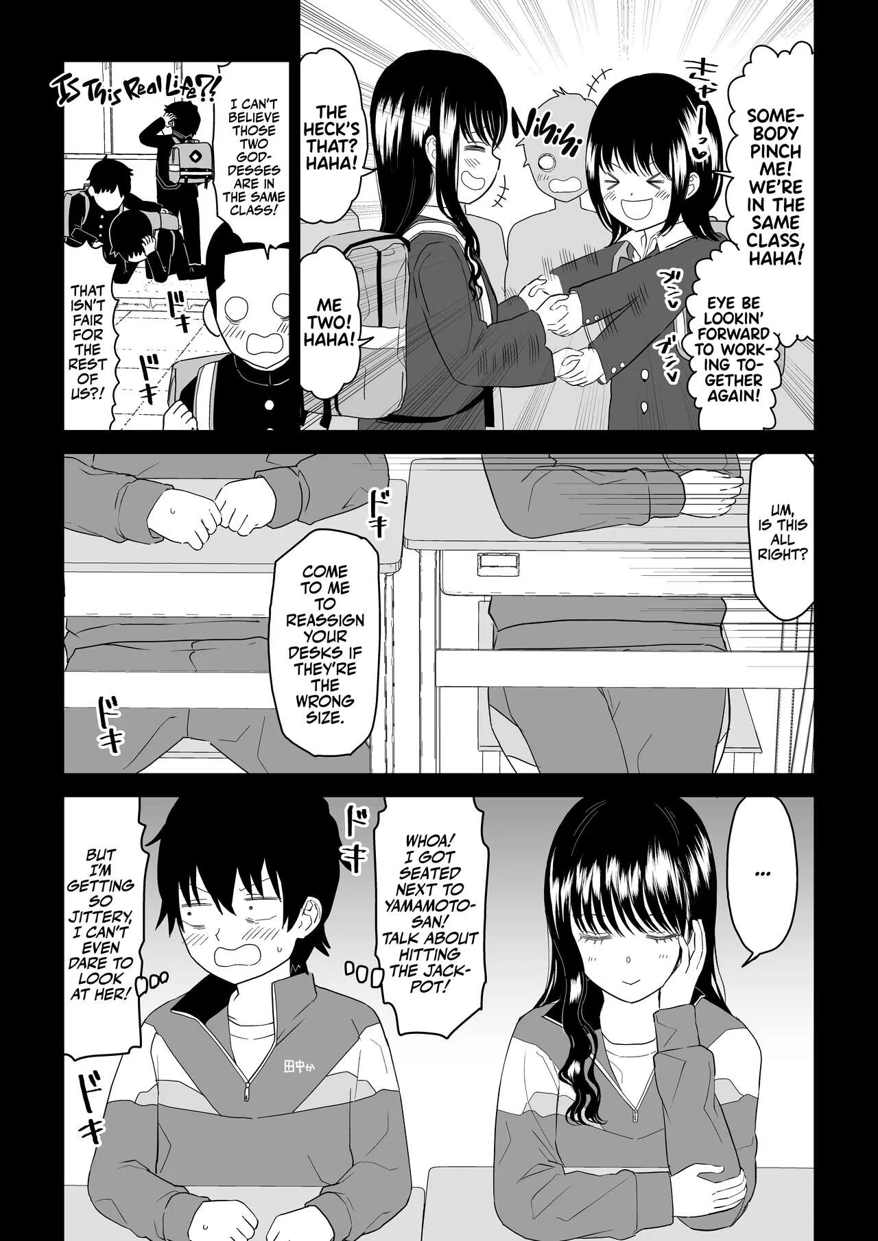 Cool-Dere JK 3 Shitsurakuen Hen | Cool Shy HS Girl 3 Paradise Lost Arc | Page 6