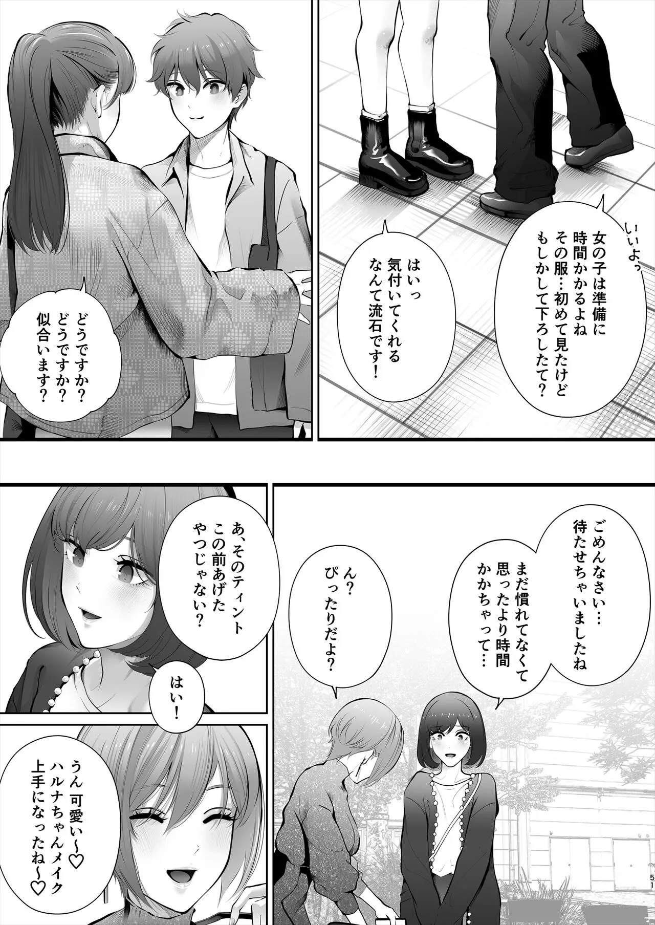 Kyou wa Kareshi de, Ashita wa Kanojo | Page 102