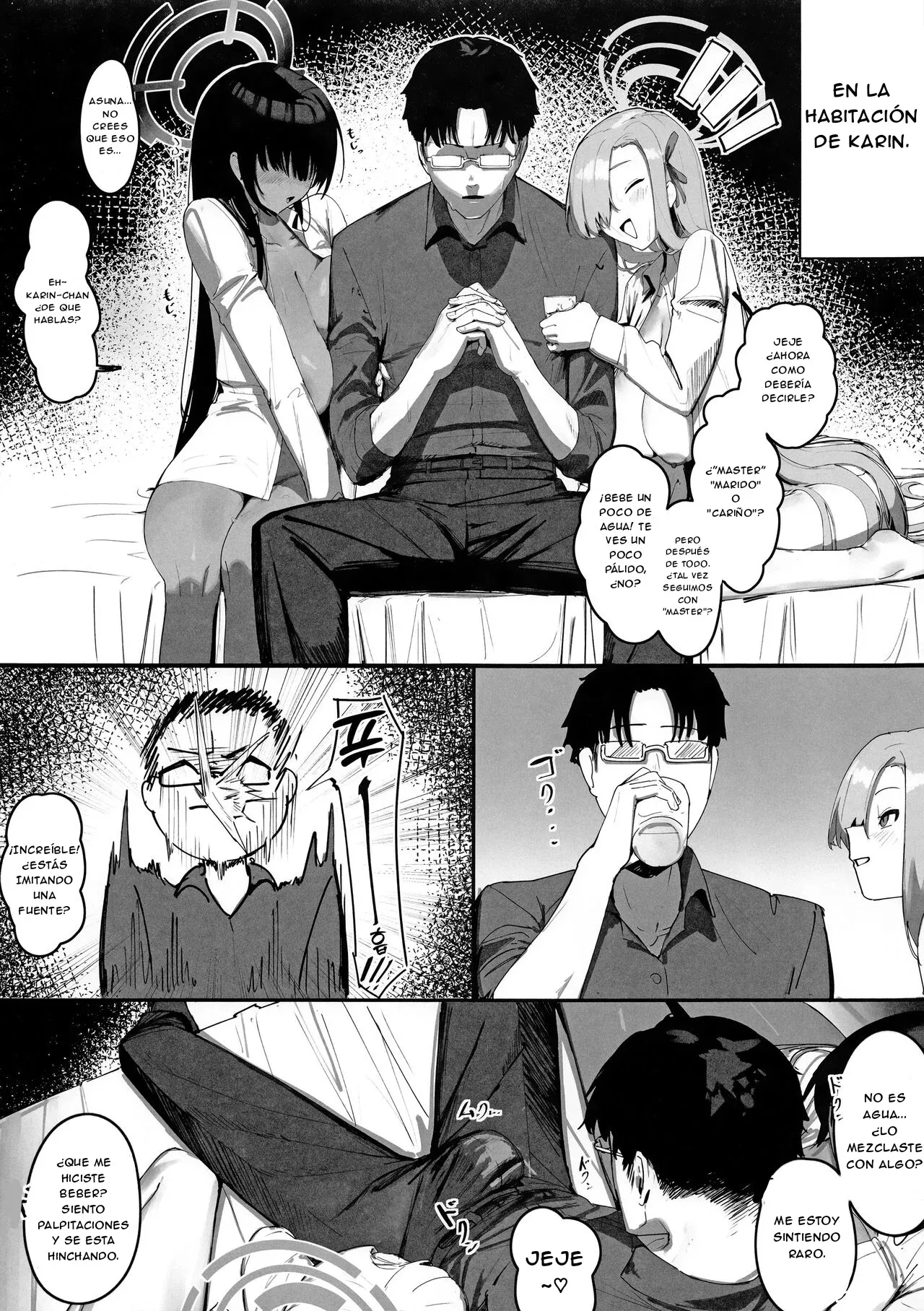 "Oyome-san" nii Shite Kure! | Page 7