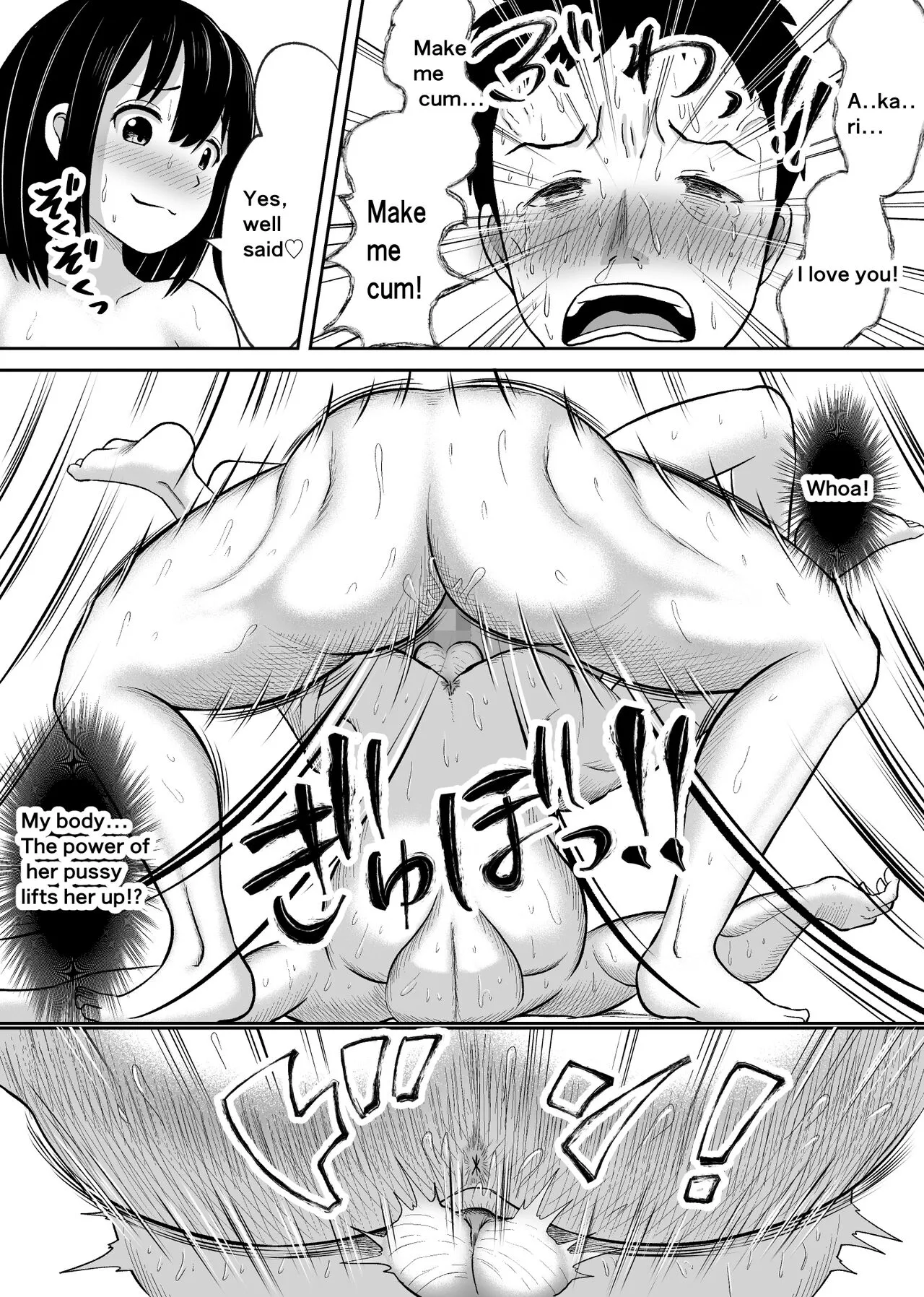 Battle Fuck Zettai Ouja, Kanojo ni Kaeriuchi ni Au. | The absolute king of battle-fucking man loses to her. | Page 49