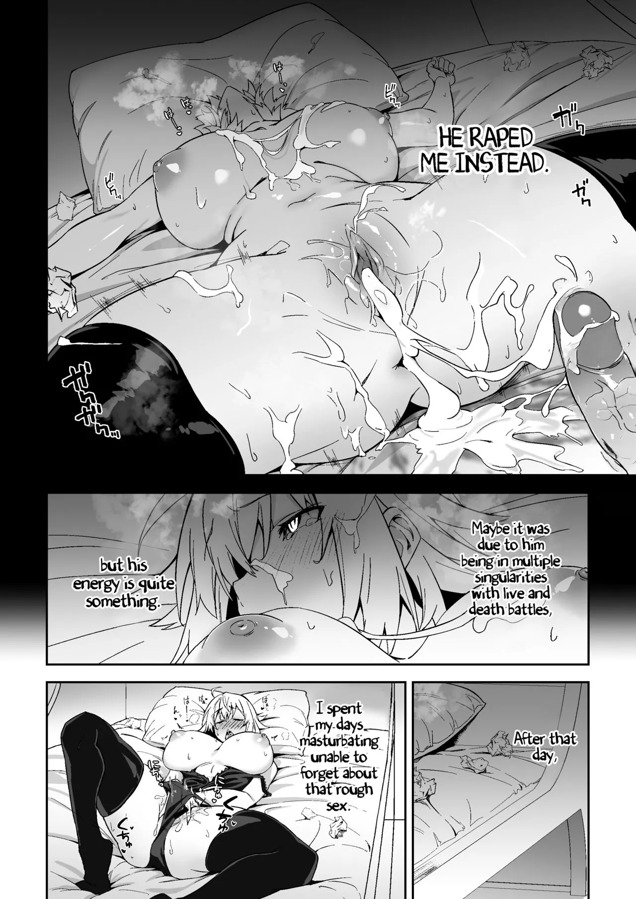 Jeanne Alter, Kairaku ni Oboreru Jeanne Alter, Drowning in Pleasure | Page 6