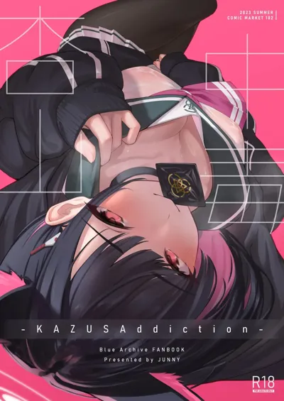 KAZUSAddiction -Kyouyama Chuudoku-'s main title page