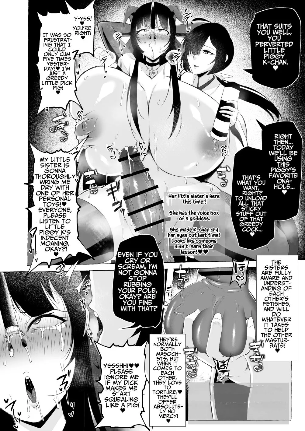 Hentai Senzuri  Zanmai Dosukebe Sao Miko Shimai  | Lewd Dick Shrine Maidens Sisters Who Immerse Themselves In Perverted Masturbation | Page 11