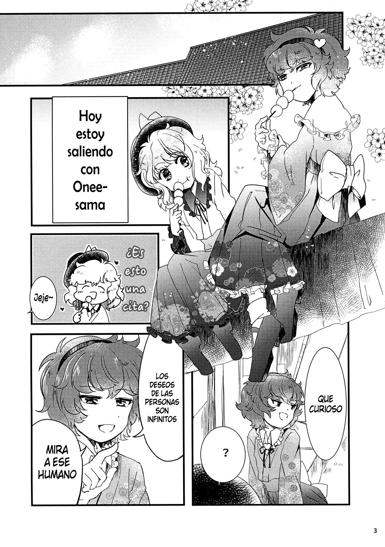 Watashi o Mite | Page 4