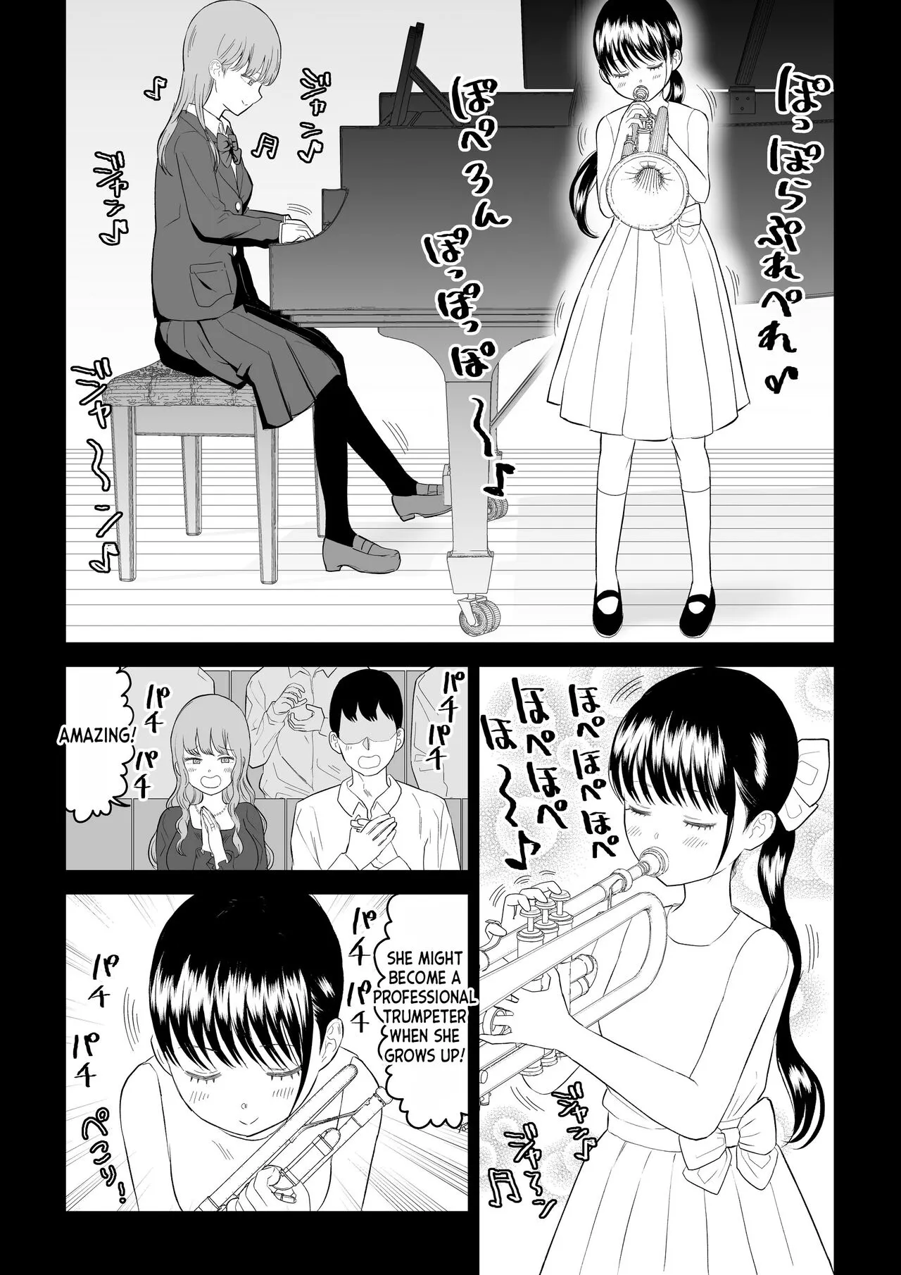 Cool-Dere JK 3 Shitsurakuen Hen | Page 21