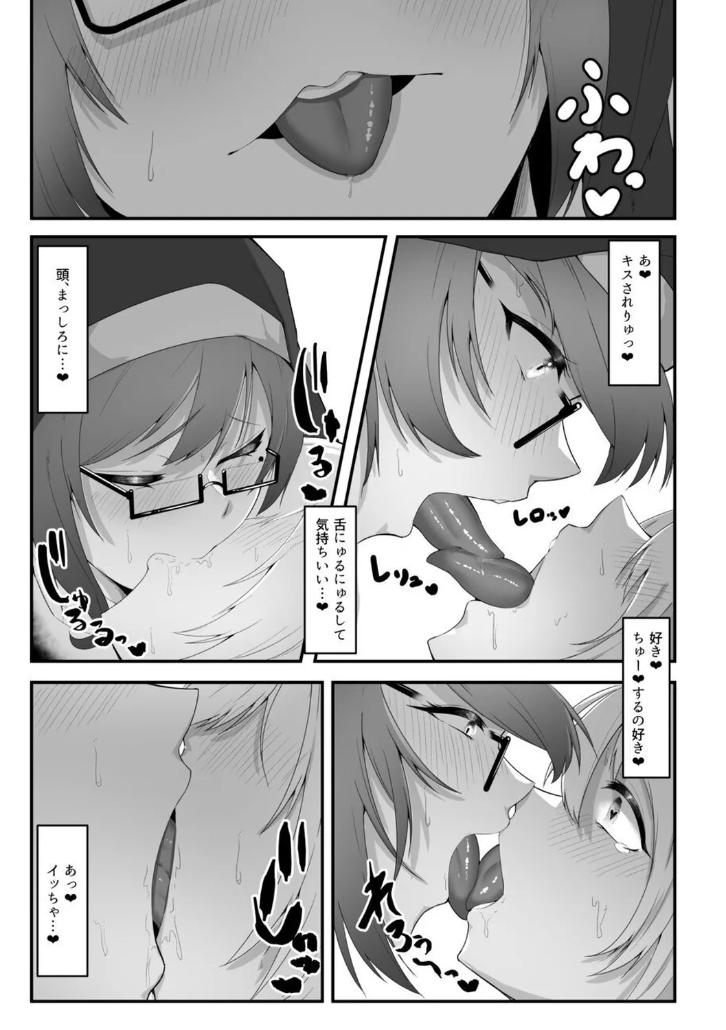 Sister Alicia to Diane no Futanari Choukyou | Page 13