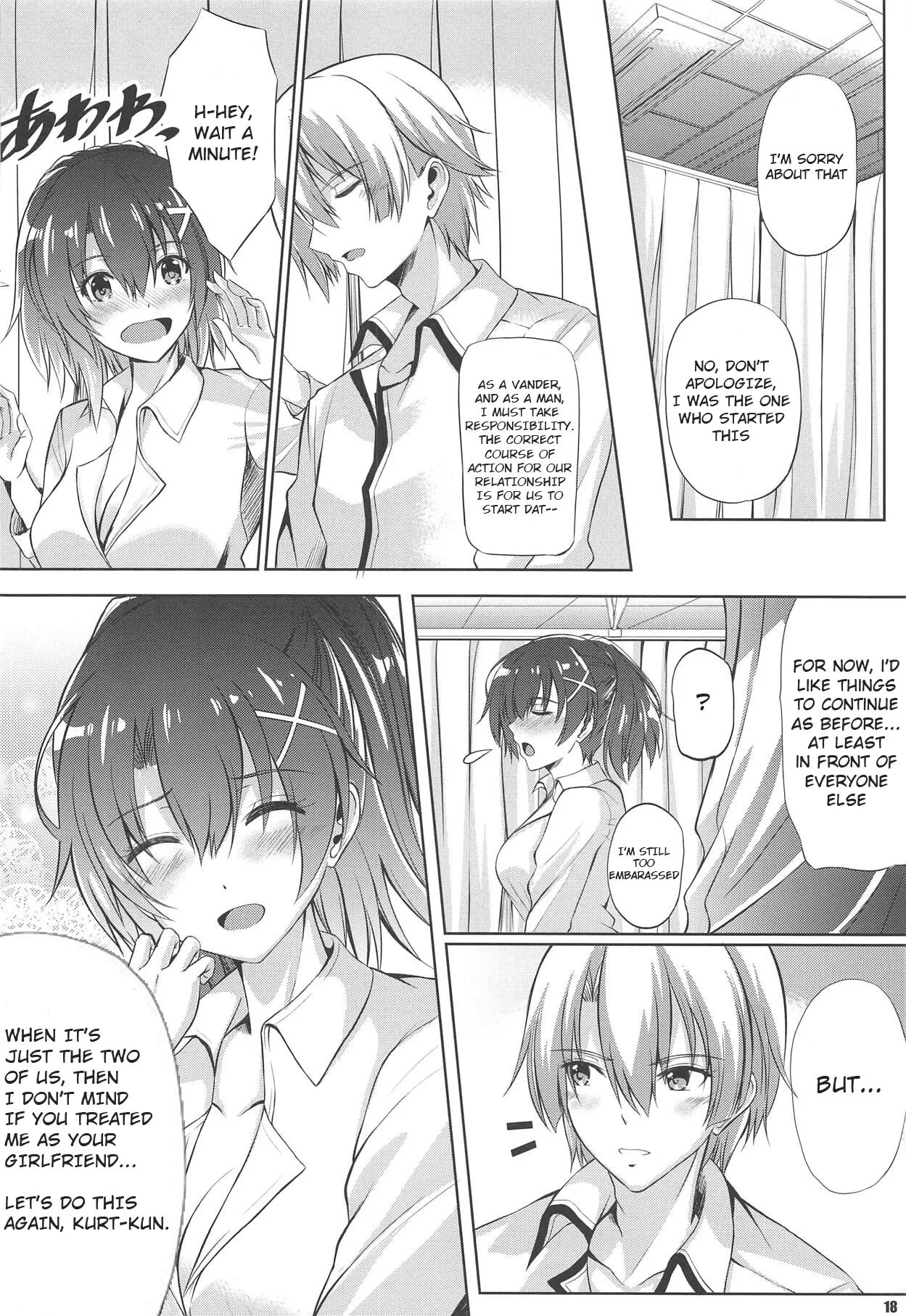 Dai II Bunkou no Ichiban Jounetsuteki na Houkago SIDE:Y | The Most Passionate After-School Session at the Branch Campus: Side Y | Page 17