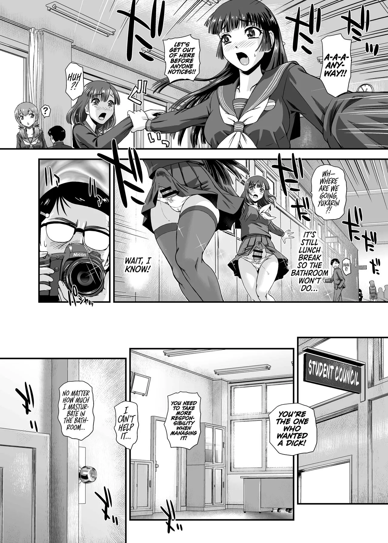 Futanari nanode Gakkou Seikatsu ga Fuan desu   {Hennojin} | Page 6