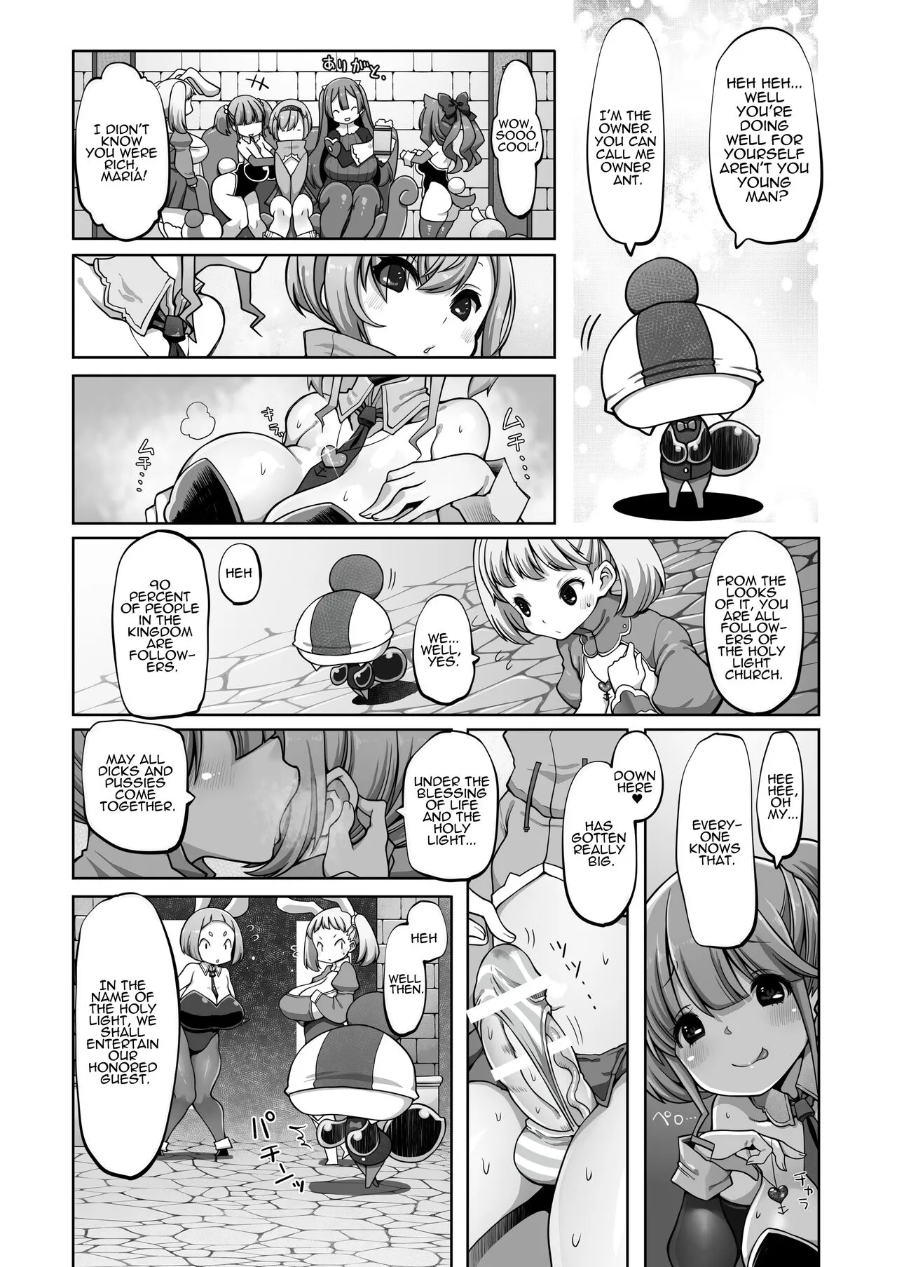 Mareinu Oukoku no Midarana Nichijou | Indecent Days of the Mareinu Kingdom | Page 62