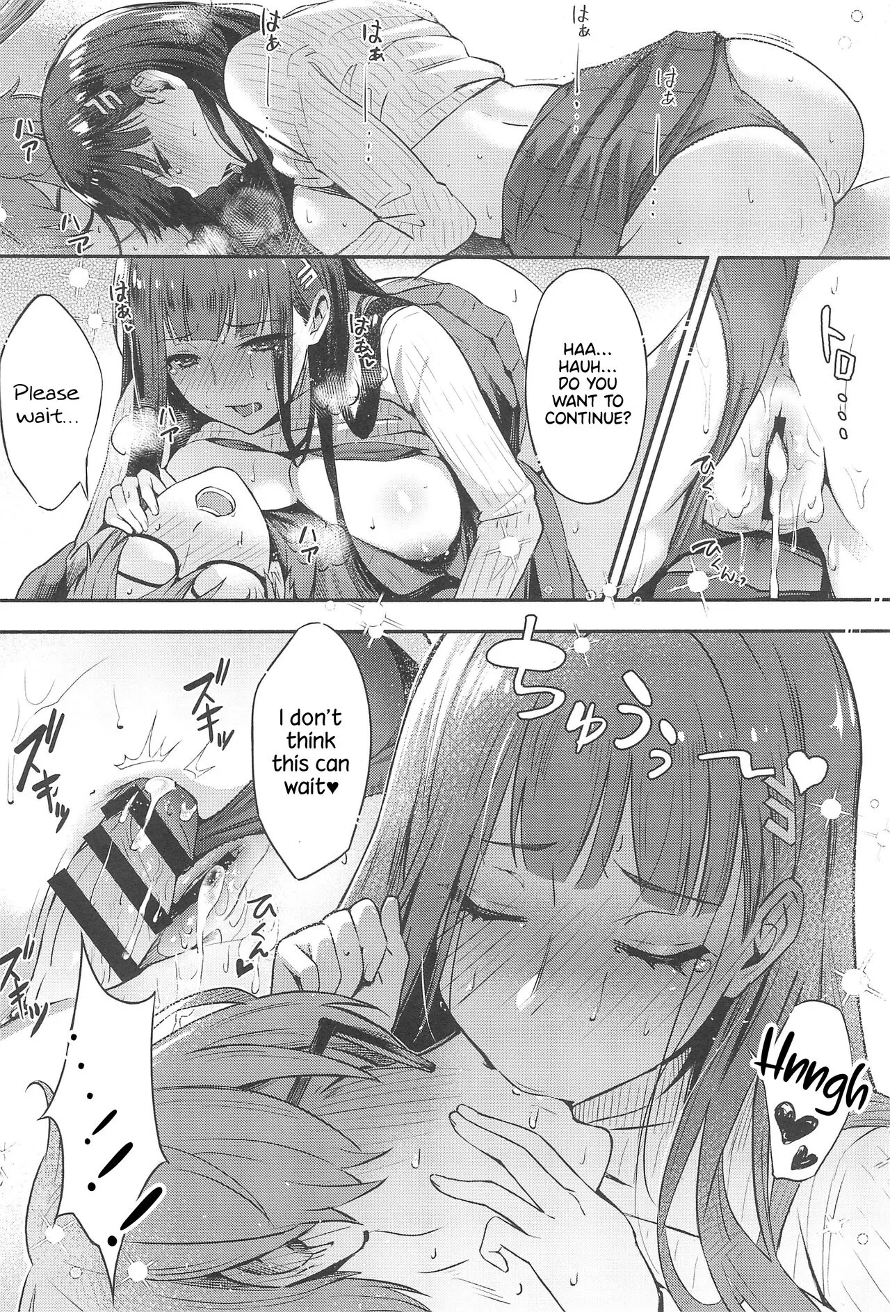 Rio-chan wa Otosaretai. - Rio Want To Be Fall in Love | Rio Wants to Fall in Love. | Page 26