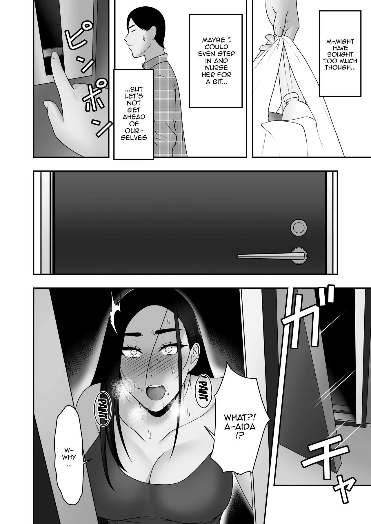 Sayonara, Senpai. | Goodbye, Senpai   | Page 21