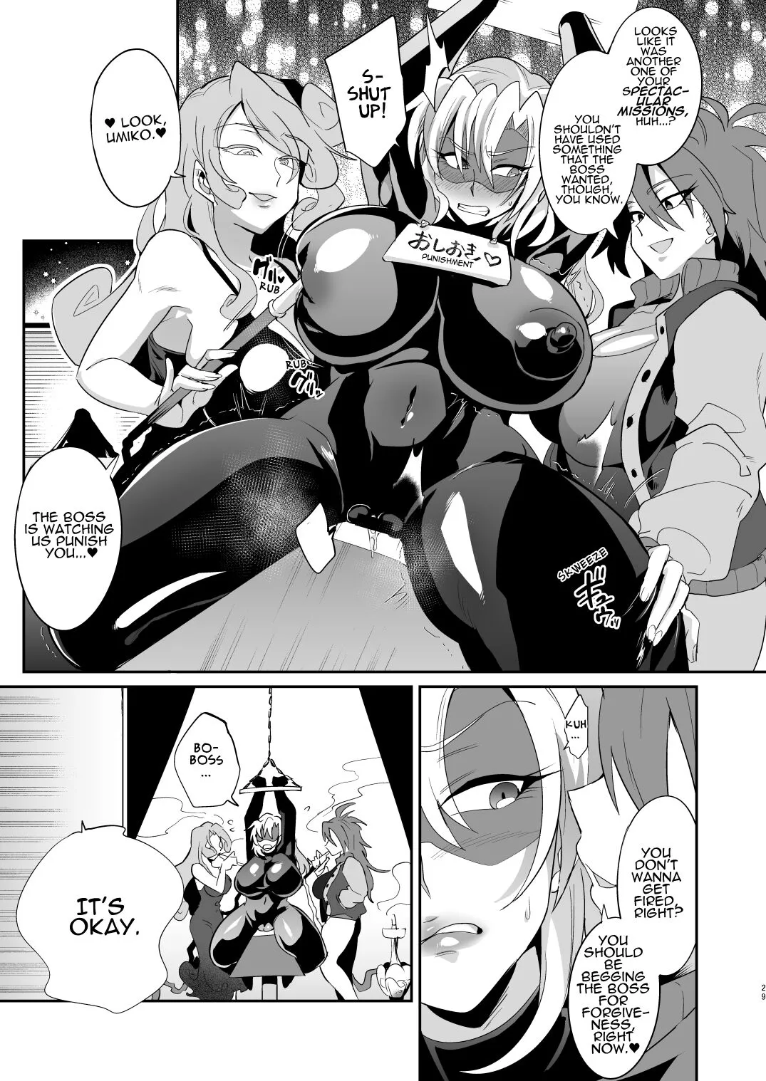 Ponkotsu Oho Goe Kaitou no Karei naru Ingi | The Magnificent Sex Techniques of an Incompetent Vulgar Moanin' Phantom Thief | Page 28