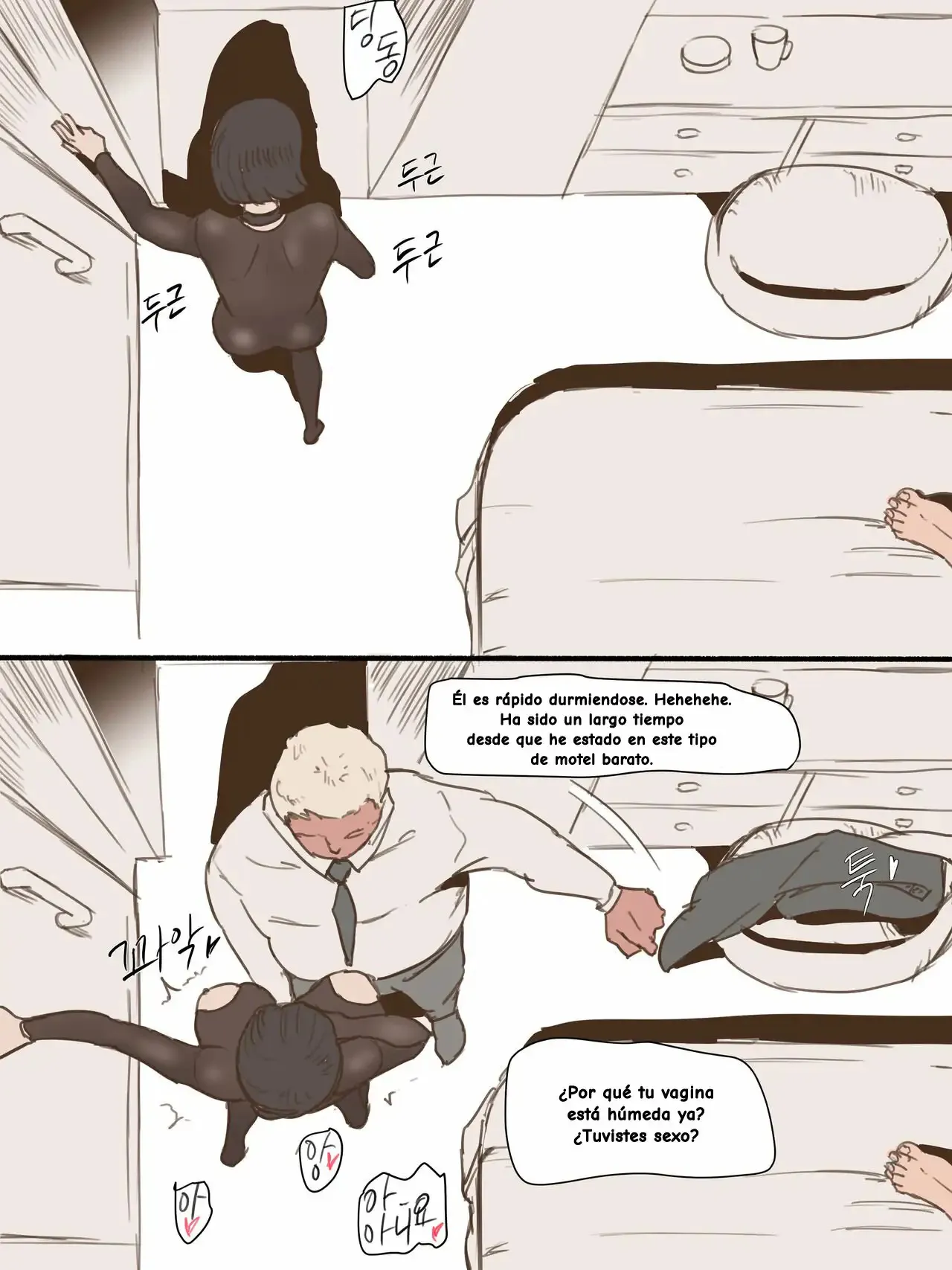 Stay With Me 2 | Page 22