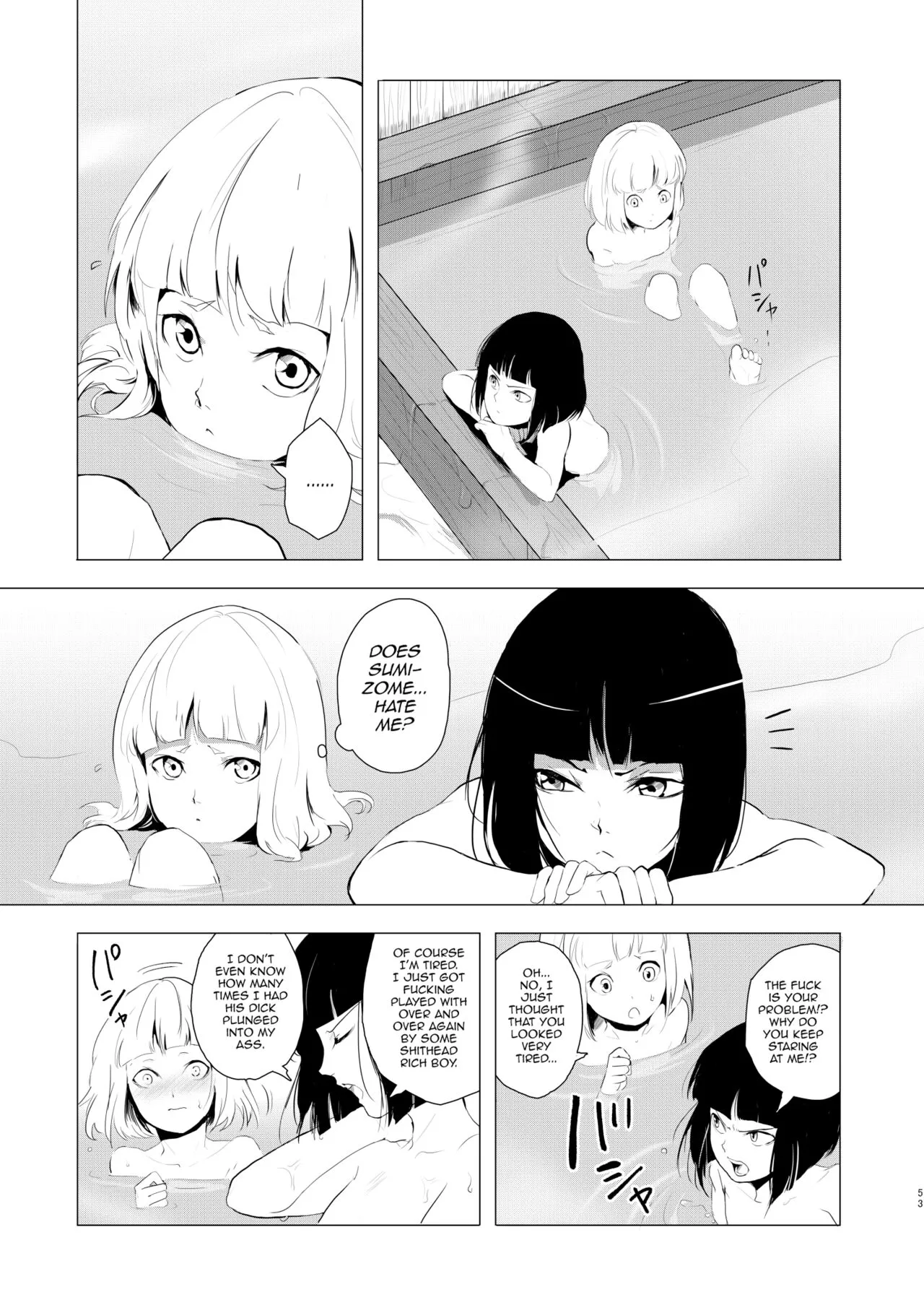 Umugairou Sairokubon  {Short Wharf, Unknown, Mysterymeat3} | Page 54