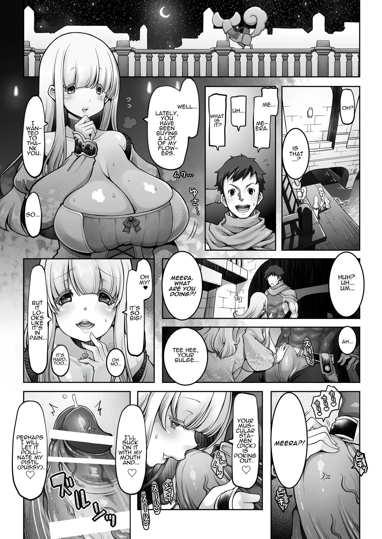 Mareinu Oukoku no Midarana Nichijou | Indecent Days of the Mareinu Kingdom | Page 39