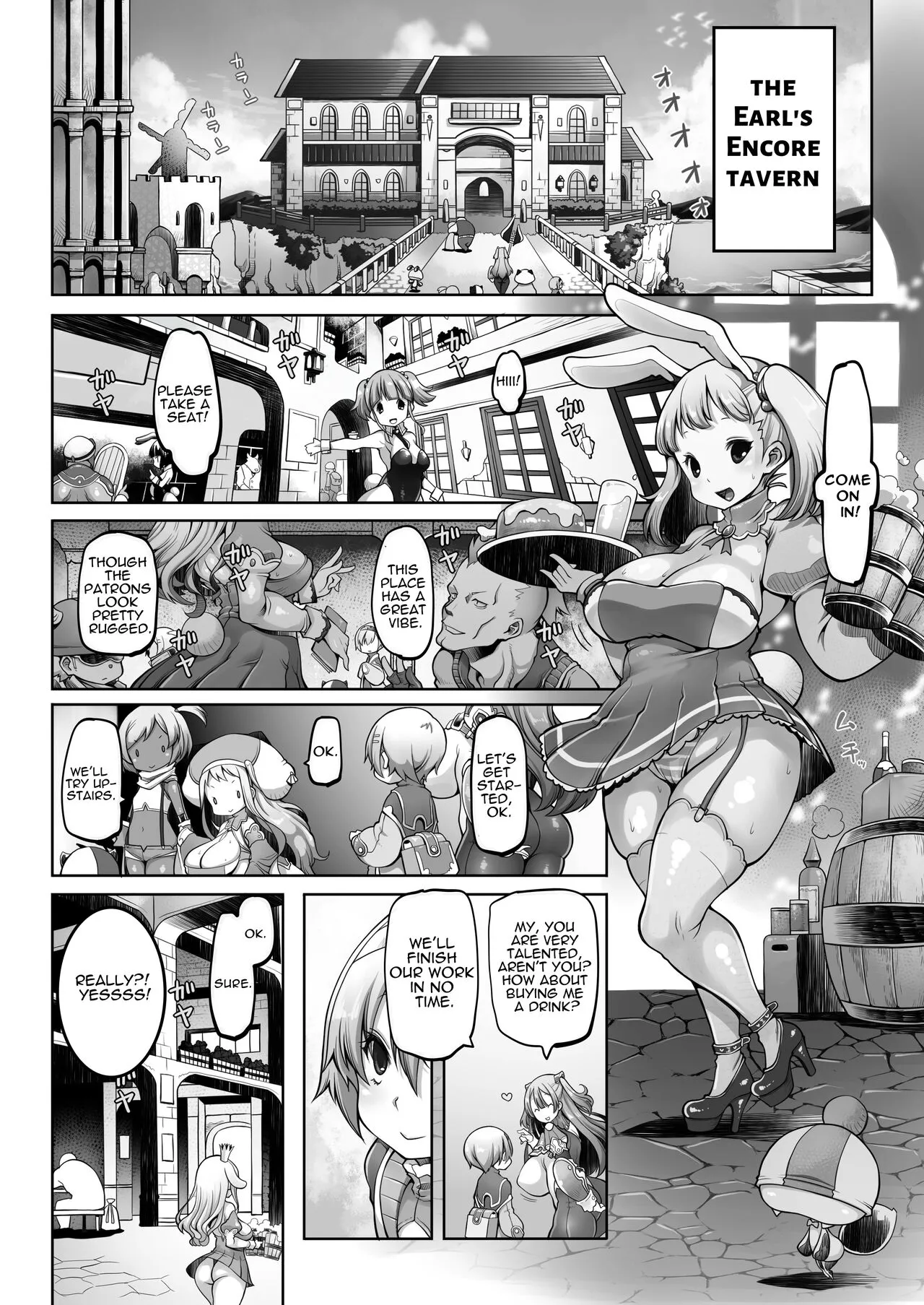 Mareinu Oukoku no Midarana Nichijou | Indecent Days of the Mareinu Kingdom | Page 14