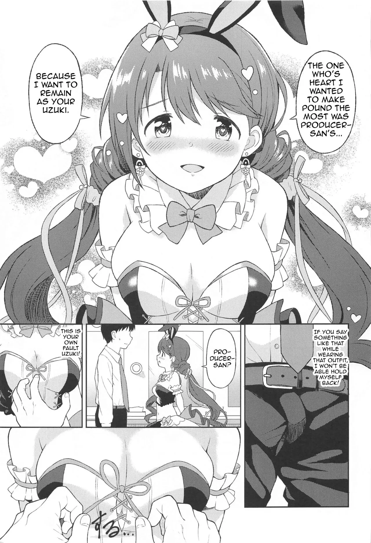 Hatsujou Uzuki to Himitsu no Ecchi | Secret sex with Uzuki in heat | Page 4