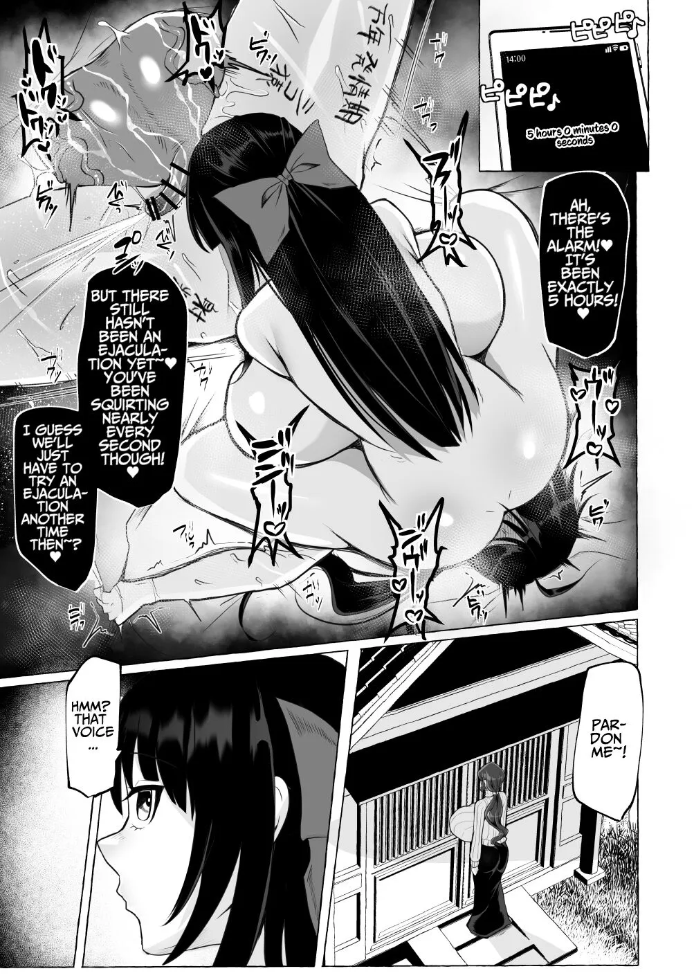 Hentai Senzuri  Zanmai Dosukebe Sao Miko Shimai  | Lewd Dick Shrine Maidens Sisters Who Immerse Themselves In Perverted Masturbation | Page 32