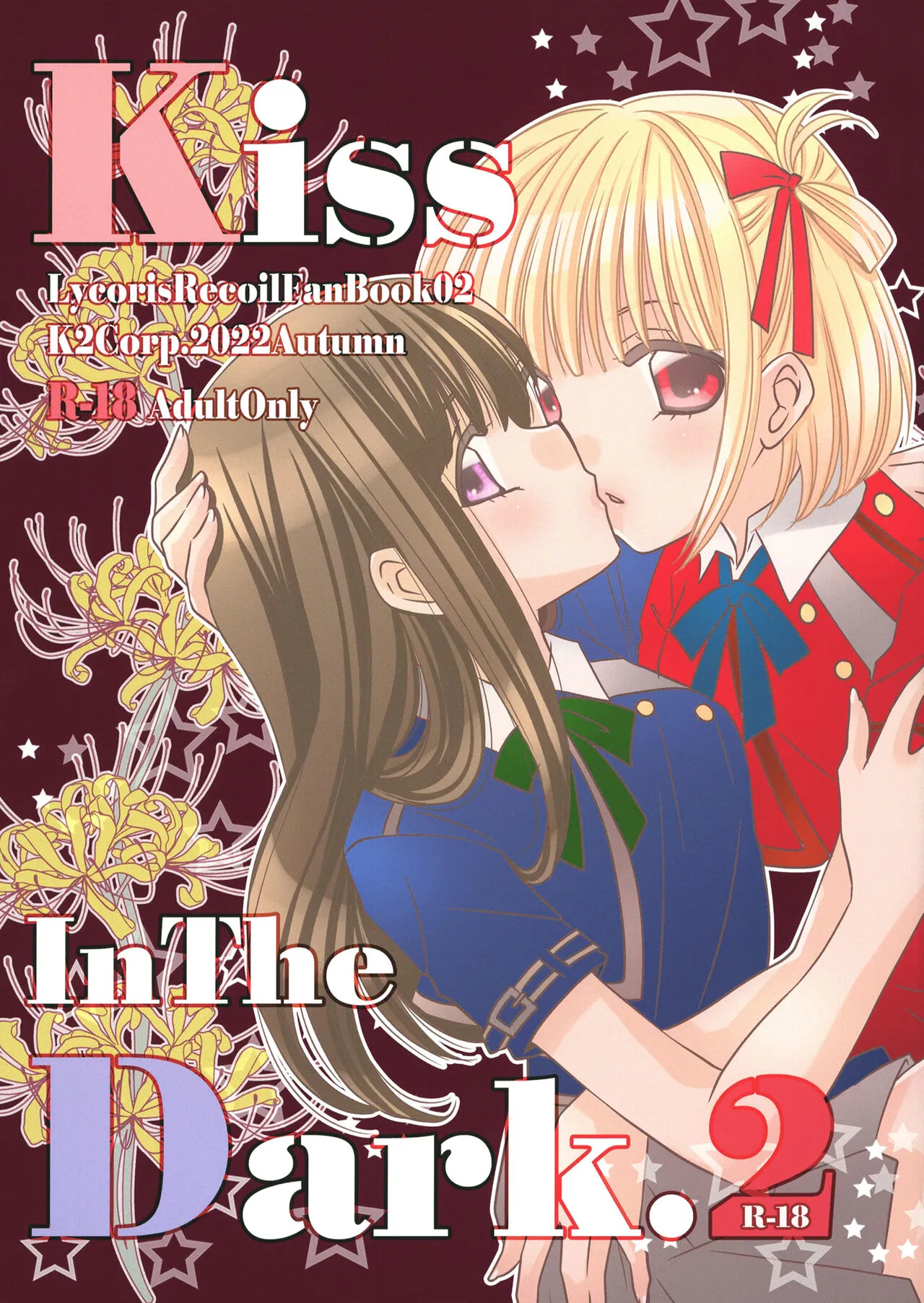 [K2Corp. (Hirota Kaoru)] Kiss in the Dark. 2 (Lycoris Recoil) [Digital]'s first page