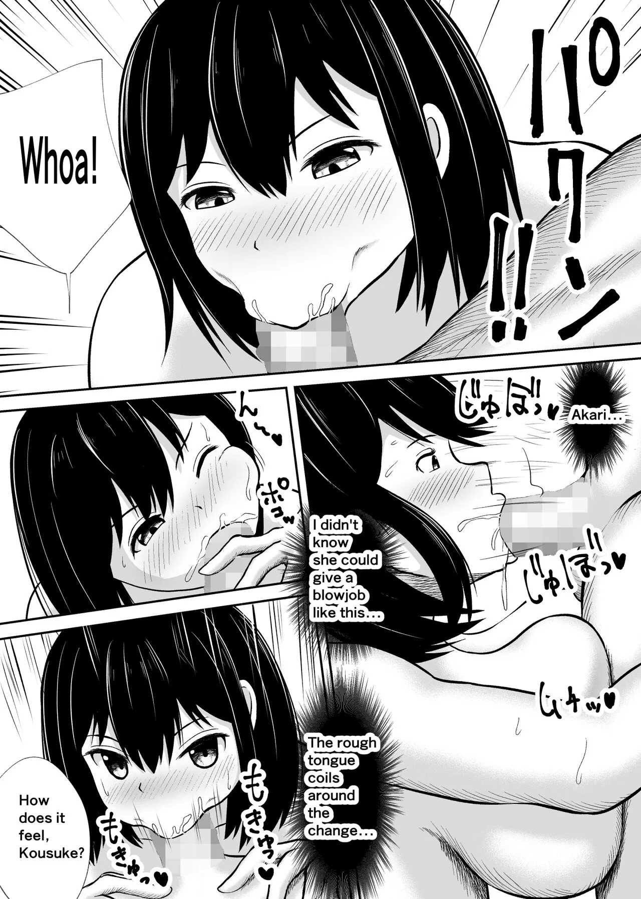 Battle Fuck Zettai Ouja, Kanojo ni Kaeriuchi ni Au. | The absolute king of battle-fucking man loses to her. | Page 11