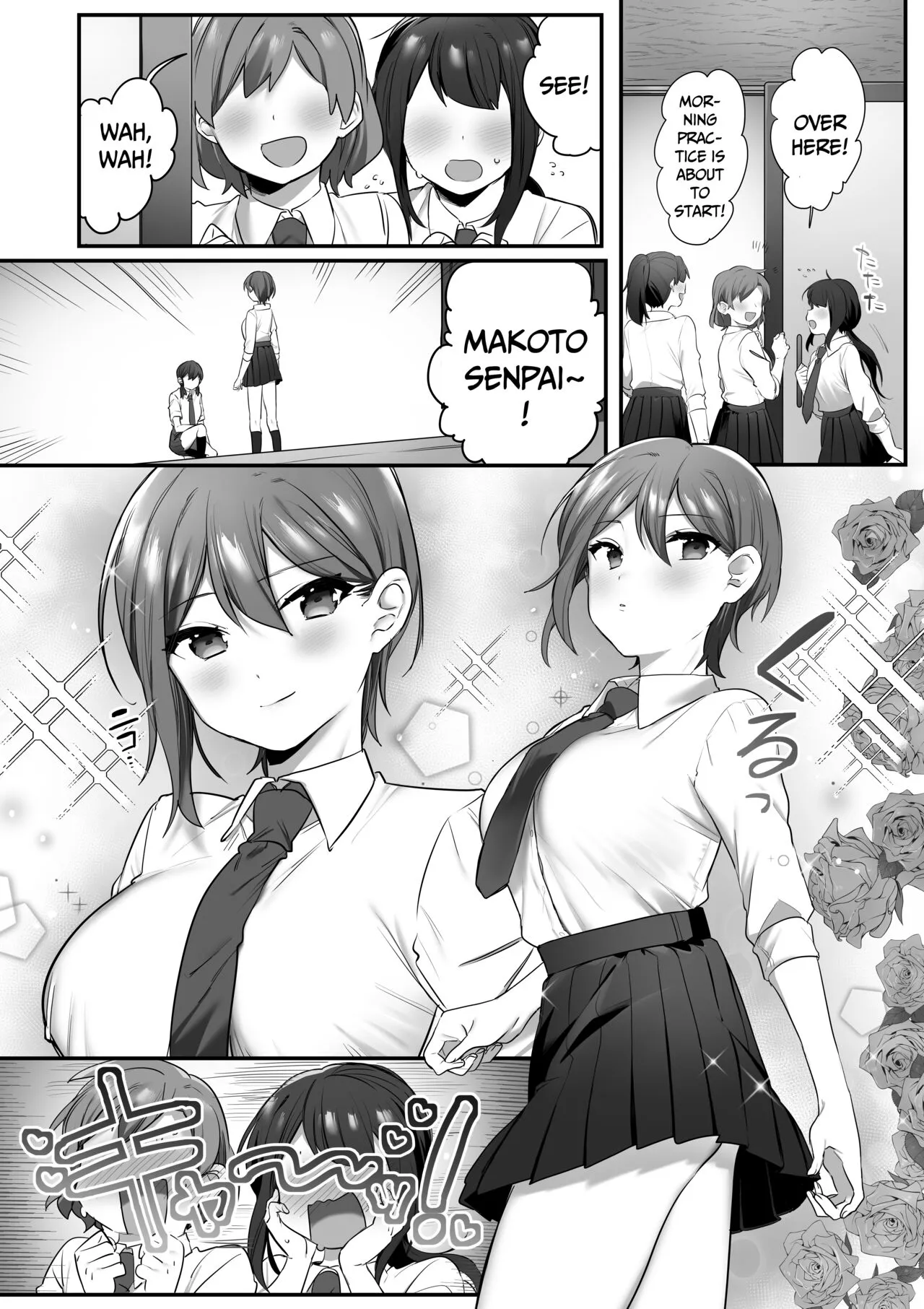 Engekibu no Ouji-sama | Prince of the Drama Club | Page 2