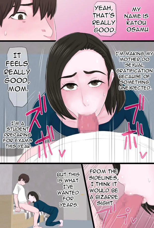 Seijun de Yasashii Okaa-san wa Suki desu ka 3 - Do you love your pure and gentle mother? 3 | Page 4