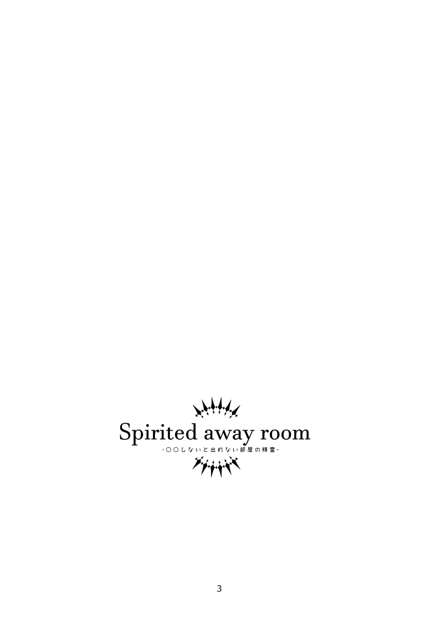 Spirited away room | Page 2