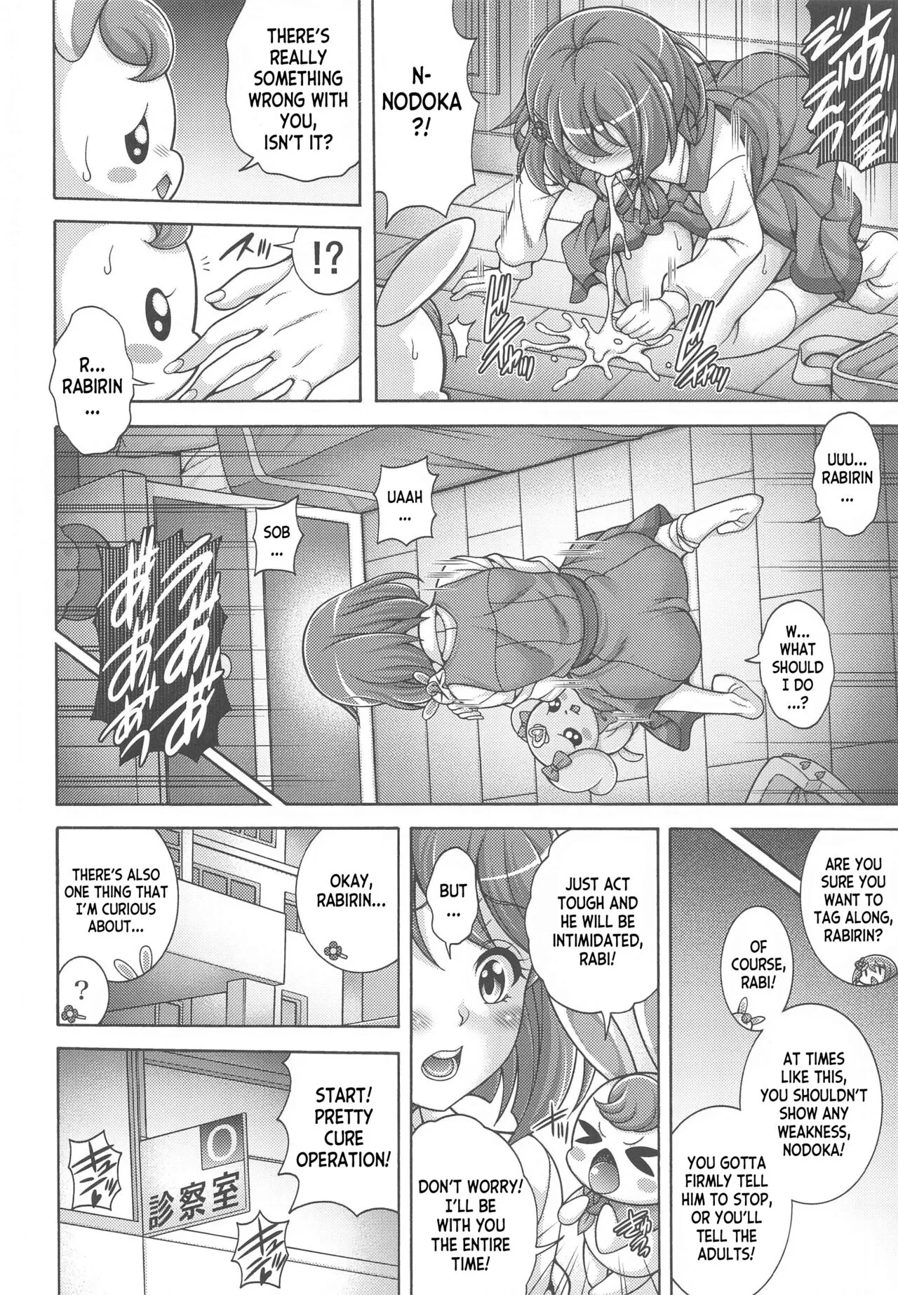 Hana no Hara x Hara | Page 15