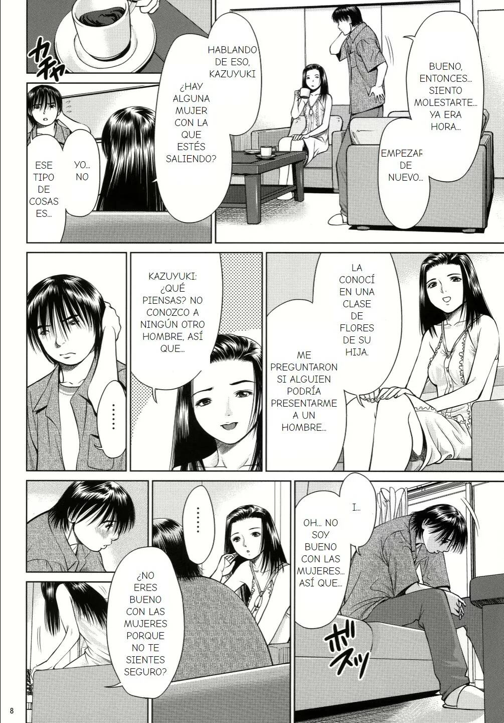 Ookami no Esa -Hirugohan- | Page 7