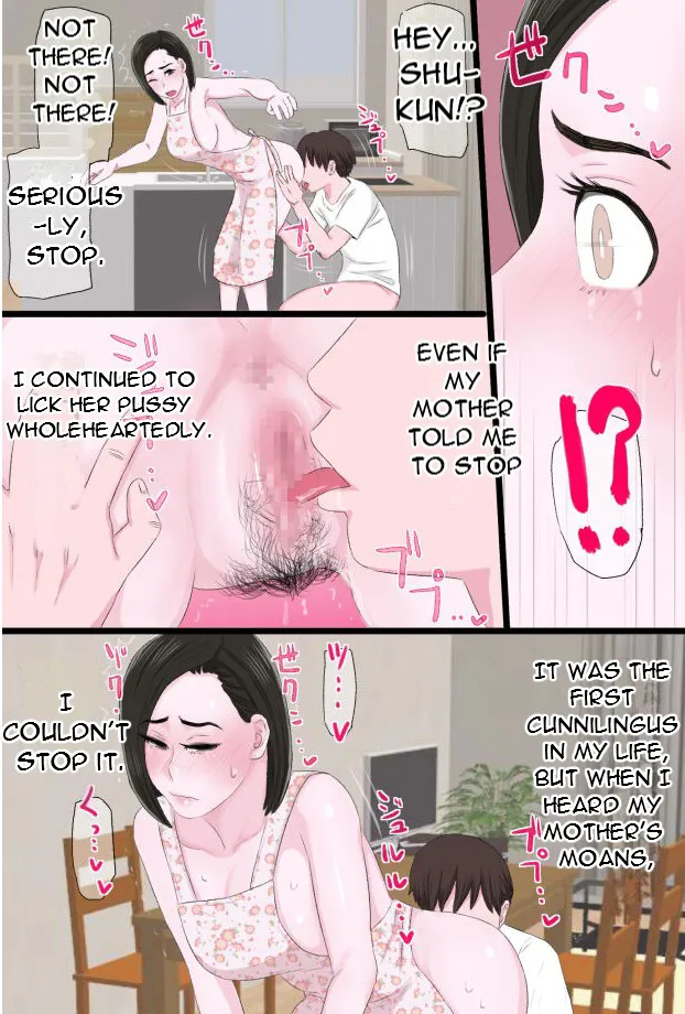 Seijun de Yasashii Okaa-san wa Suki desu ka 3 - Do you love your pure and gentle mother? 3 | Page 15