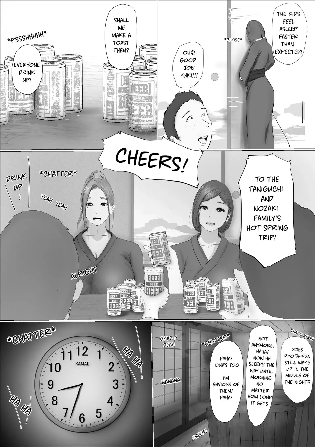 Swapping Story | Koukan Monogatari | Page 23