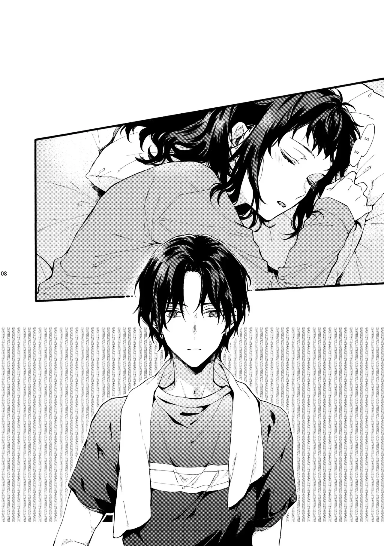 Kono Hito Kareshi ja Arimasen!!  ~Shinomura Kyoudai no Jijou side Fuyuto~ | Este chico no es my novio!! ~La situacion en la secundaria de los hermanos~ Shinomura | Page 7