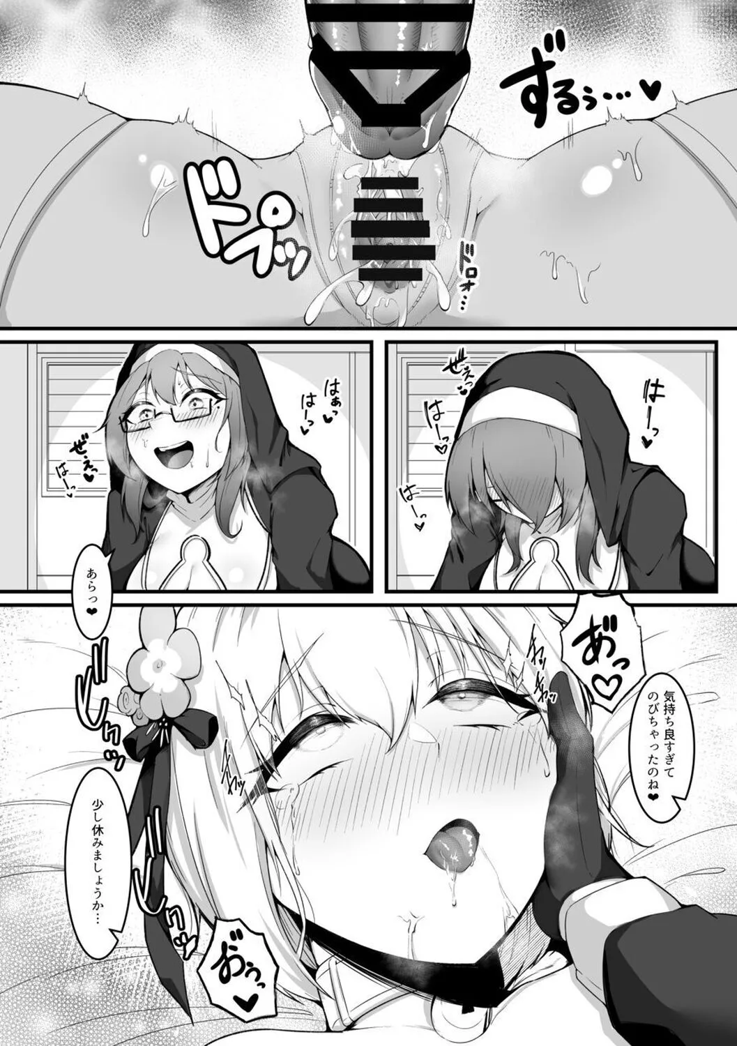 Sister Alicia to Diane no Futanari Choukyou | Page 25