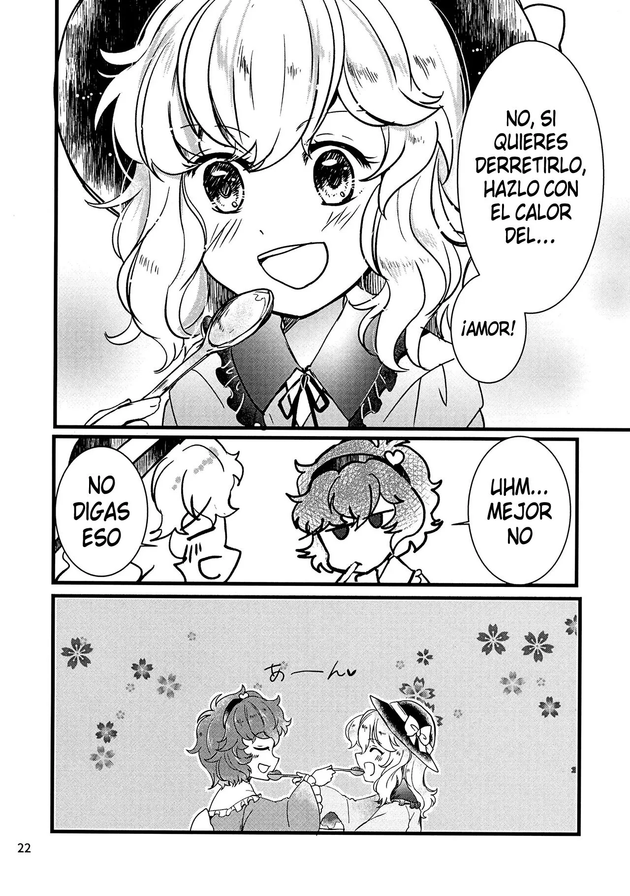 Watashi o Mite | Page 23